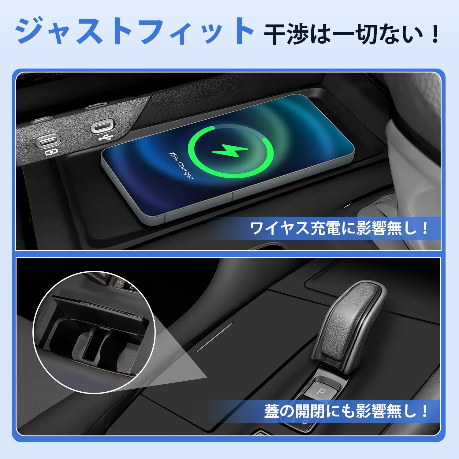 Toyota Alphard Vellfire 40 Series Shift Panel Cover, Rubber Mat, Excective Lounge for Electroshift Mats, Console Panel Cover, Rubber Mat, Convenient Goods, Accessories, Interior Parts