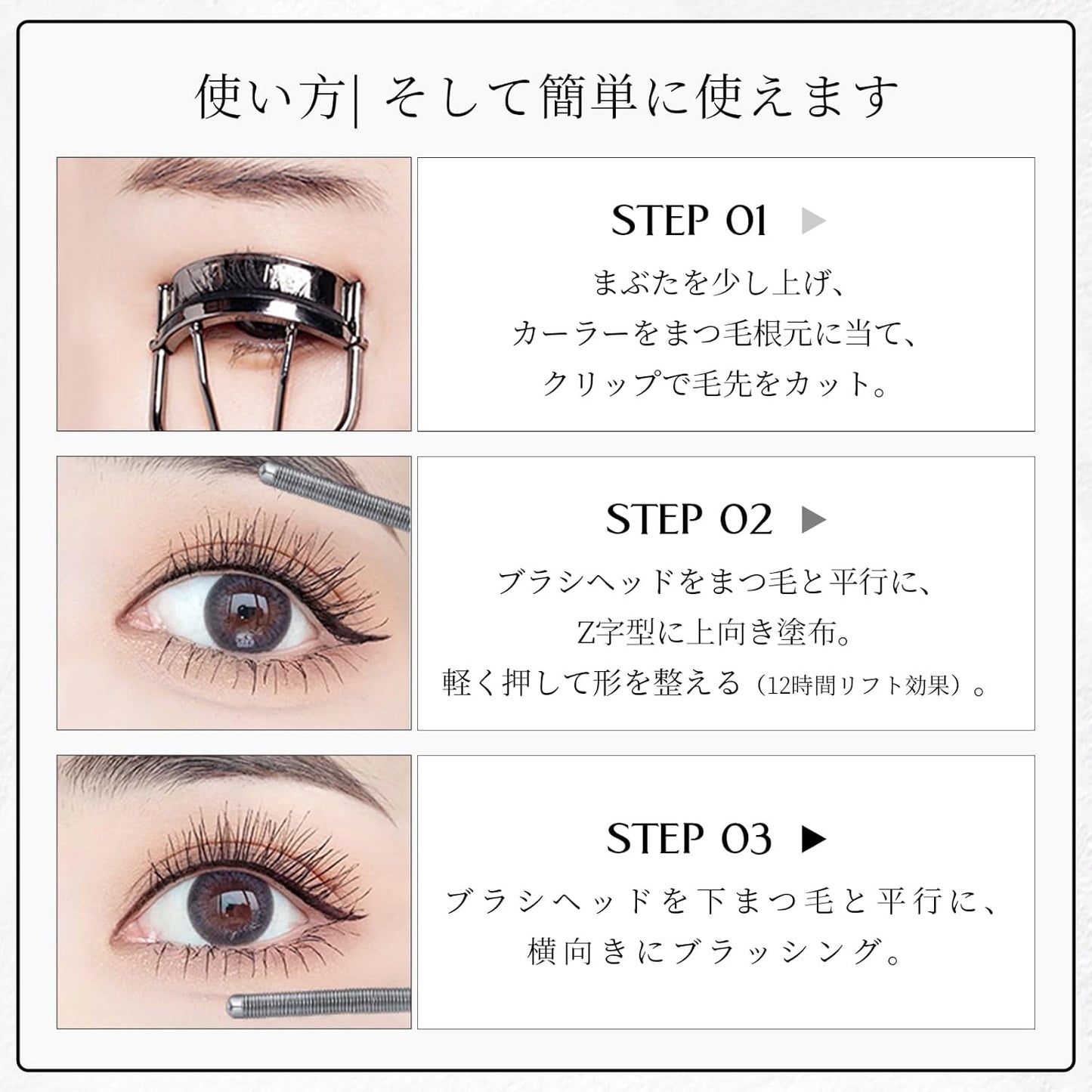 Mascara Foundation Extra Fine Spiral Brush, Curl Keeping Unbreakable Mascara, Washes Off in Hot Water, Curl Keep, Black
