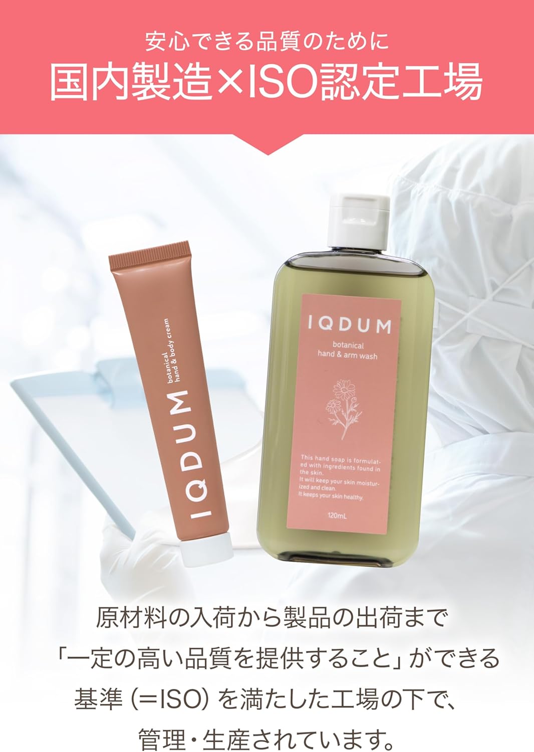 Ikdam Wrinkle White Skin Cream