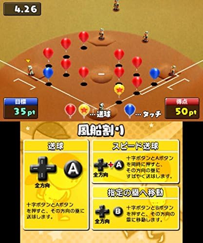 プロ野球 ファミスタ クライマックス - 3DS