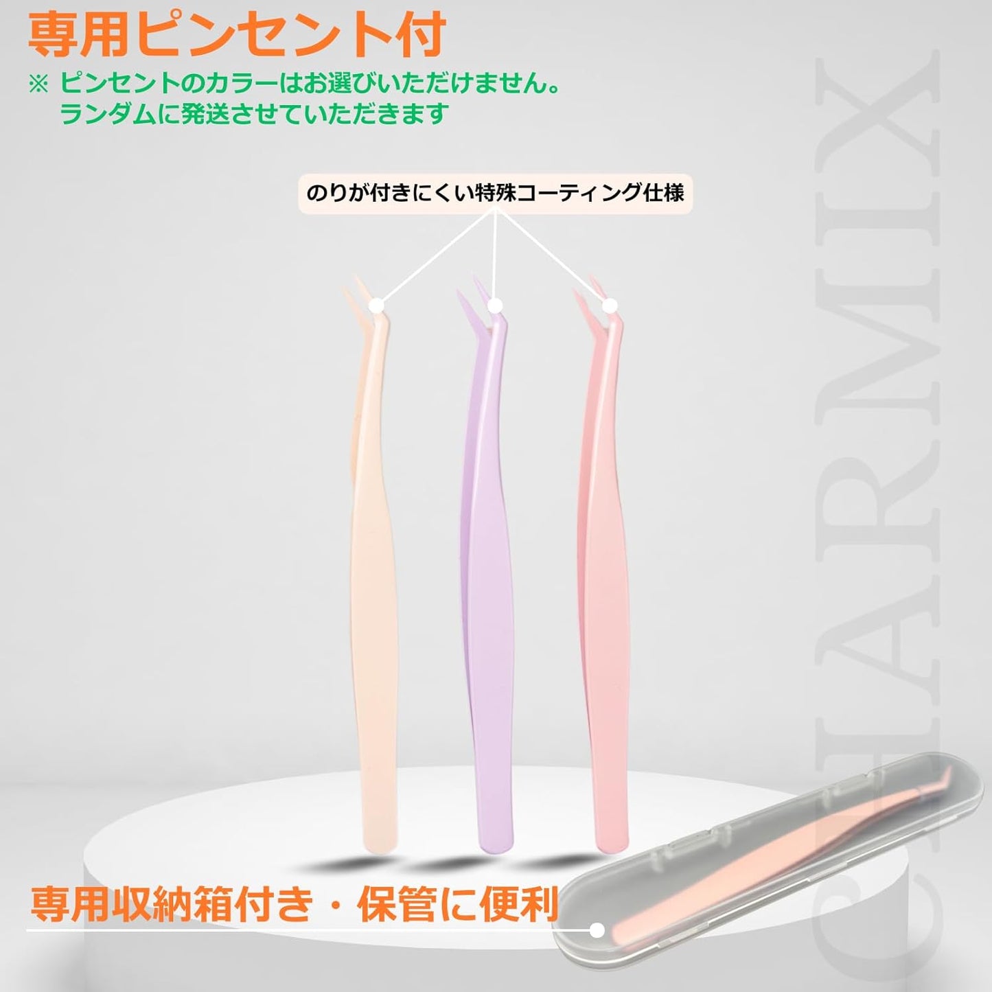 Lower False Eyelashes, No Glue, No Glue, No Glue, 84 Bundles Included, Dedicated Pincent, One-Step Installation, Matsueku, For Beginners, Natural Bundle, Lightweight & Comfortable, Long