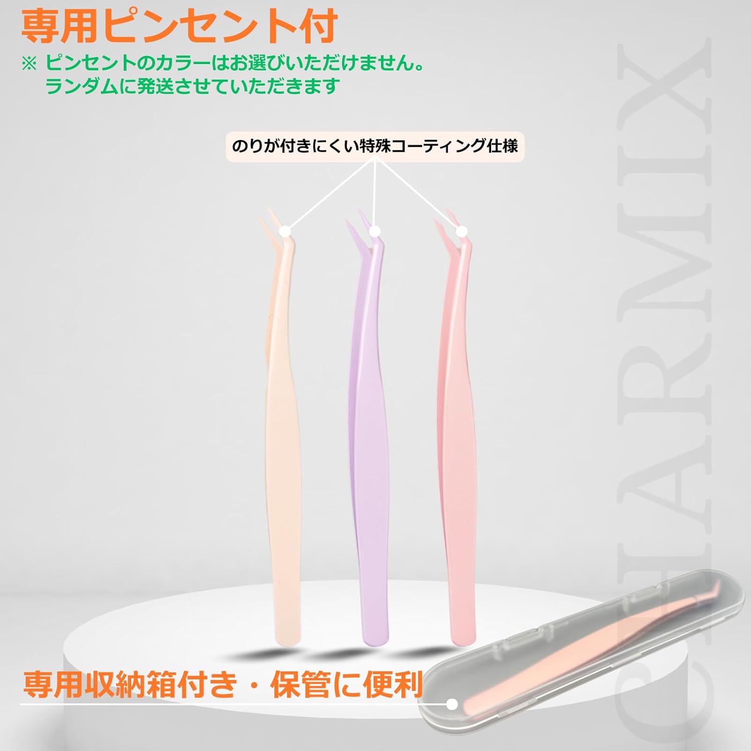 Lower False Eyelashes, No Glue, No Glue, No Glue, 84 Bundles Included, Dedicated Pincent, One-Step Installation, Matsueku, For Beginners, Natural Bundle, Lightweight & Comfortable, Long