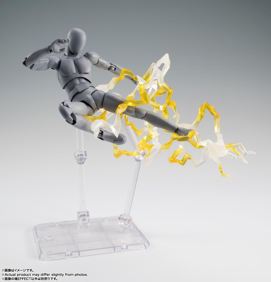 Tamashii EFFECT THUNDER Yellow Ver. for S.H. Figuarts, Non-scale, ABS & PVC, Pre-painted Complete Figure