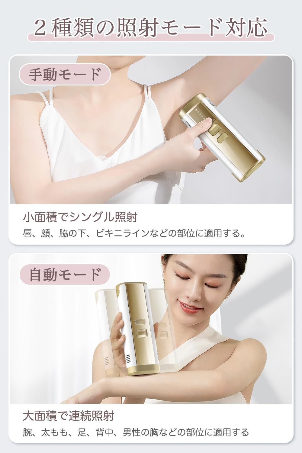 Hair Removal Device, VIO Compatible, Beard, Salon Quality, Cold Sensation, Men's, Women's, Unlimited Irradiation, Full Body Application, Light Beauty Device, Flash Type, Automatic Continuous Irradiation