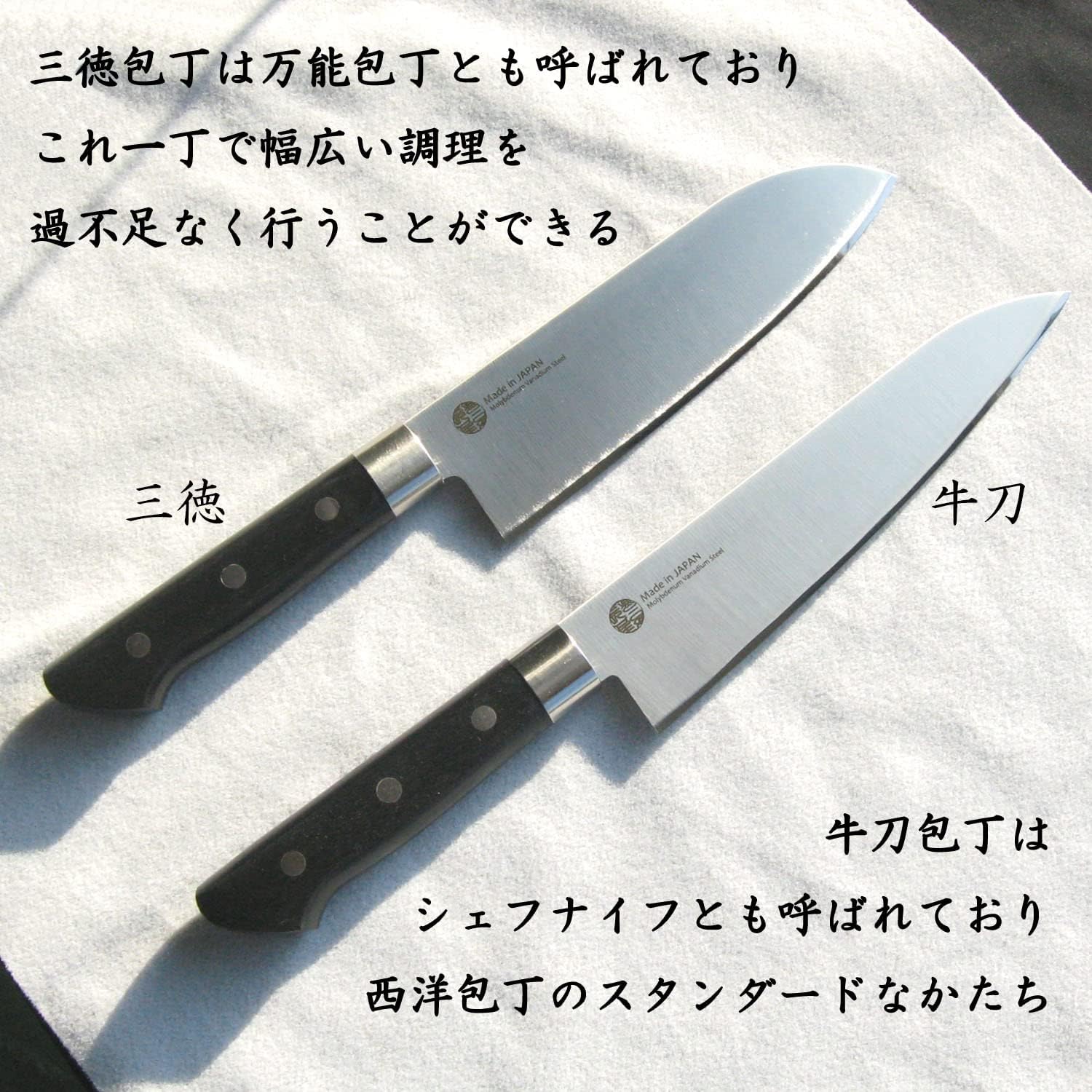 Nagao Tsubame Sanjo Santoku Knife, Blade Length: 6.5 inches (165 mm), Molybdenum Vanadium Steel, Dishwasher Safe, Made in Japan