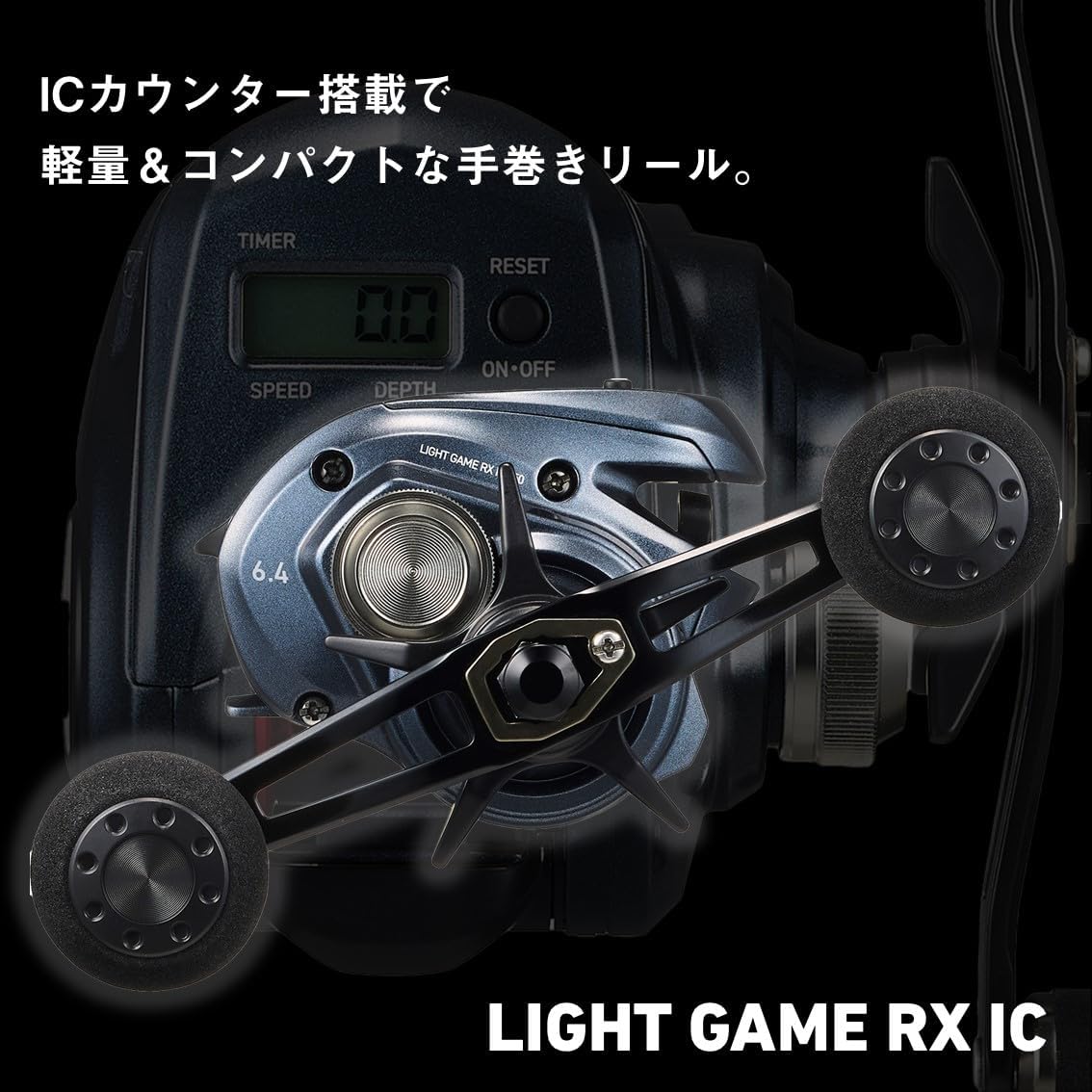 Daiwa Light Game RX IC 200/200L Double Axle Reel with Counter, Various