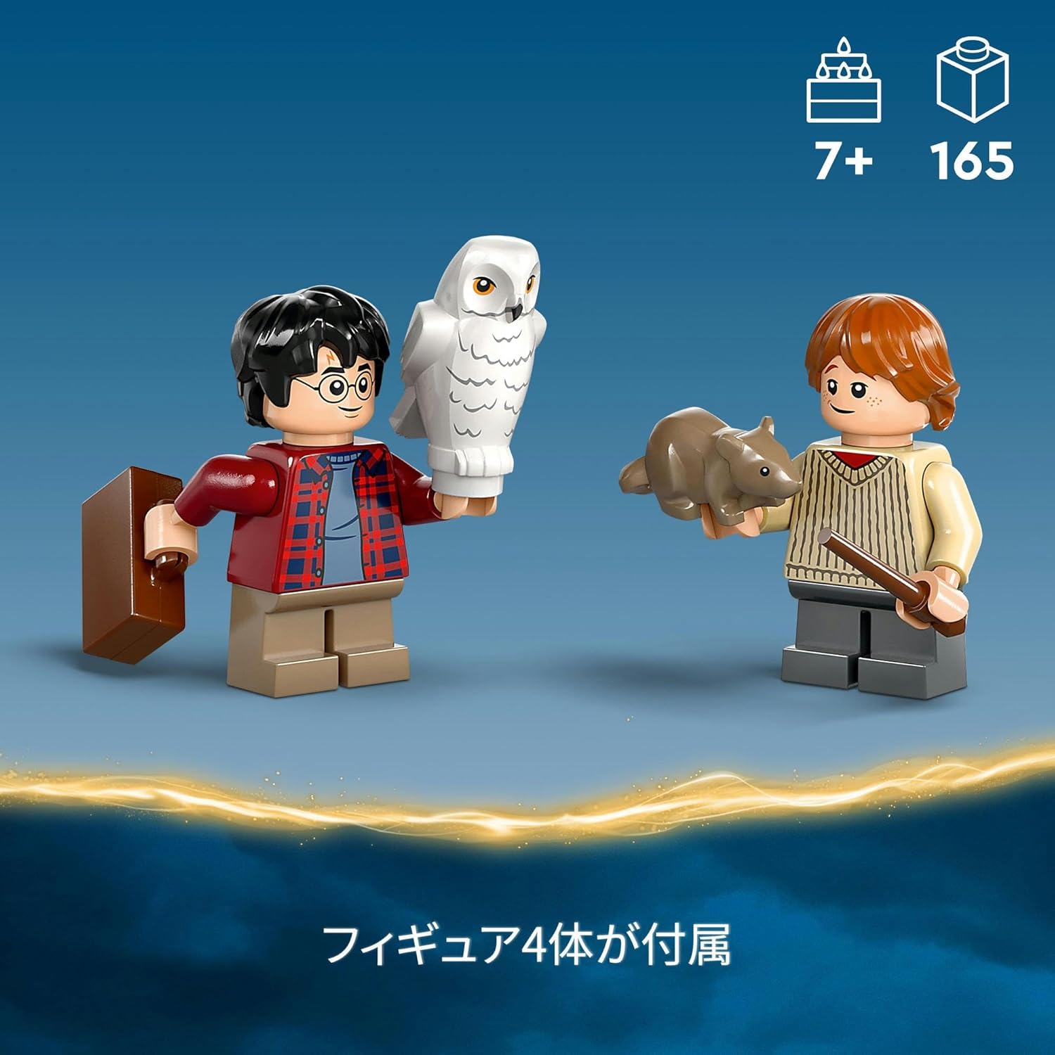 LEGO Harry Potter Flying Ford Anglia Toy Gift for Birthday, Blocks, Boys, Girls, Children, 7, 8, 9 Years, Elementary School Students, Harry Potter Merchandise 76424