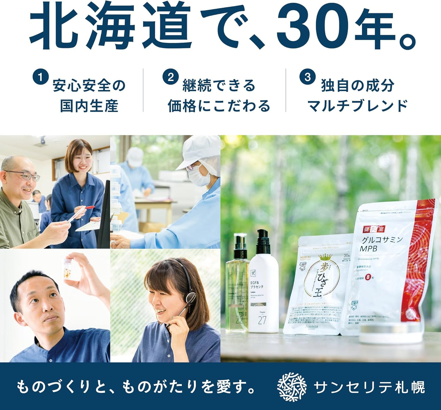 Sanserite Sapporo Biotin Supplement B Group Supplement Vitamins 30 Day Supply 30 Capsules 15,000 μg Small Grain Nutritional Functional Food Sustainable Nail Aging Care Formulated Ingredients