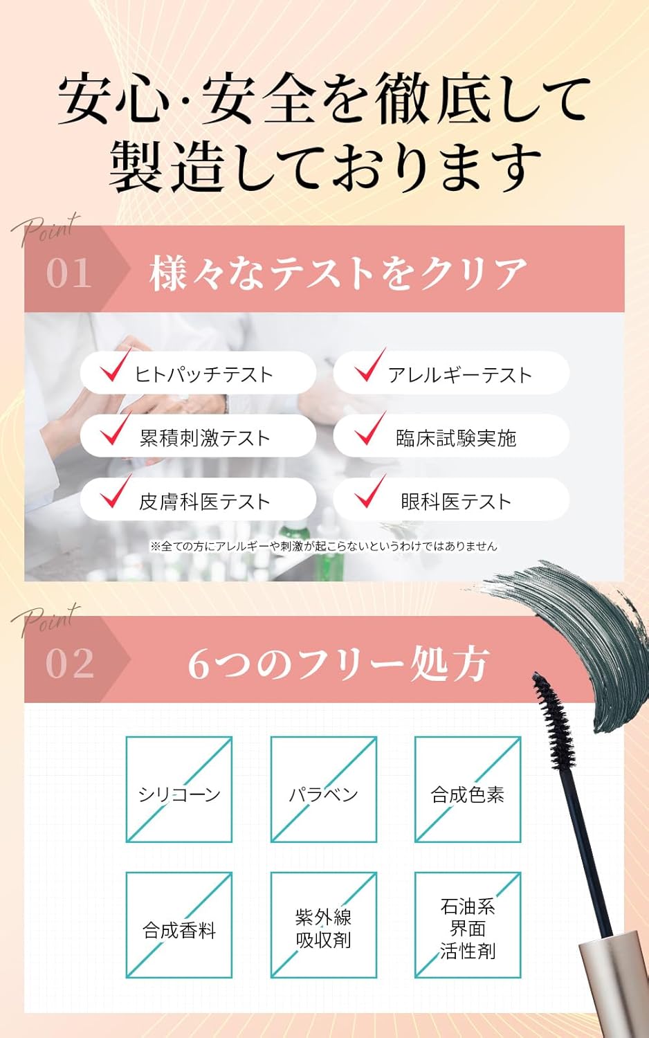 MEGG Megg Released From The World's Best Eyelashes Deluxe Series (2022), Mascara BB, Brown Black, Contains Beauty Ingredients, Falling With Hot Water, WMOA Pharma Foods 1 Bottle, 0.2 oz (7 g), Serial