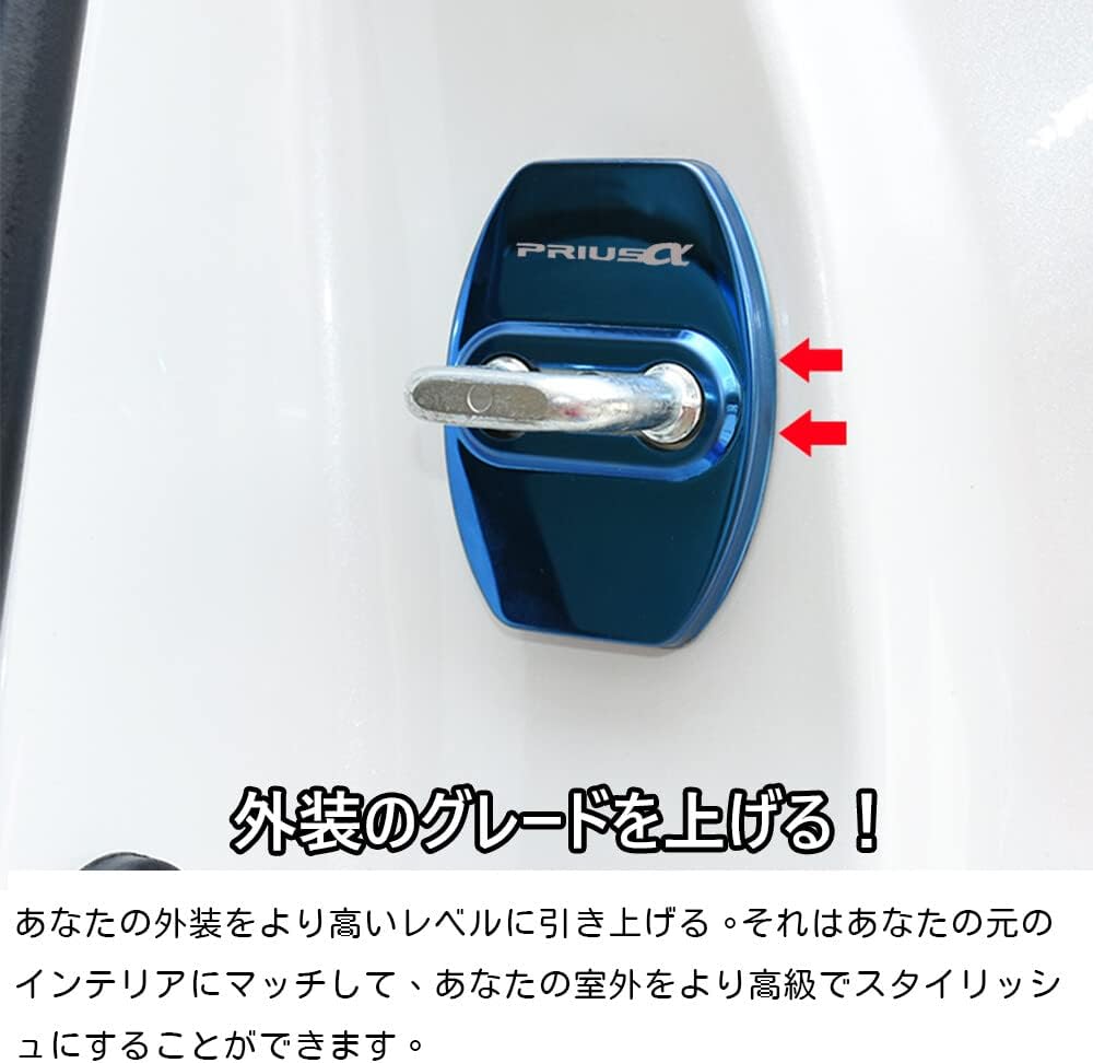 Kakash Toyota Dedicated Stainless Steel Door Lock Cover, Protective Buckle Cover, Rust Resistant, Latch Stop, Interior Molding, Stainless Steel, Steel Car Styling, Exterior Custom Parts, Accessories