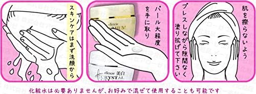 Ellesoie Crystal Gel S, Refill 17.6 oz (500 g), Storage Cap Included + 0.4 oz (10 g) (Portable Bonus), Medicated Whitening All-in-One Set