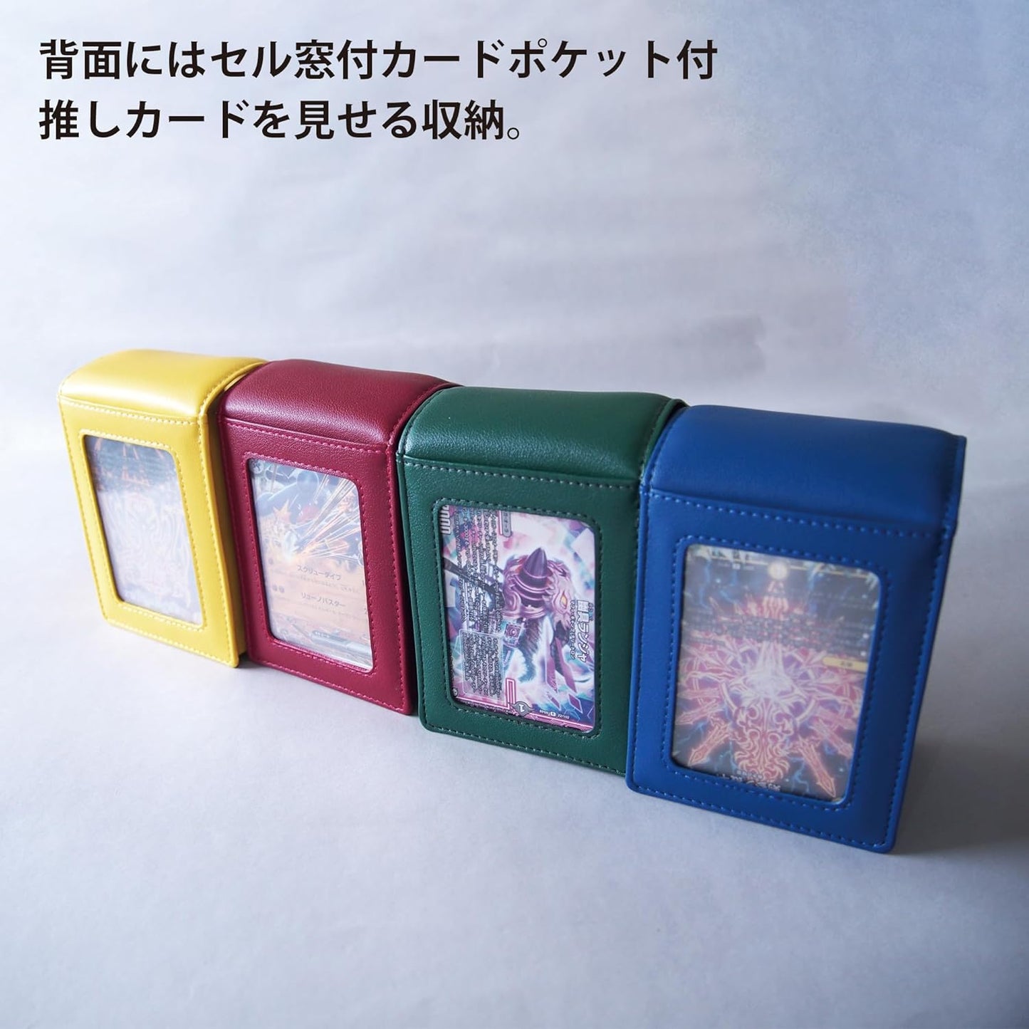 Leathertone 4ZZ3983 Leathertone Deck Case, Trading Card Storage Case, Large Capacity, Trading Card Case, Box Storage Case, Portable, Sleeve, Storage Box, Pokemon Cards, Pokémon Cards, Olipa, Duema