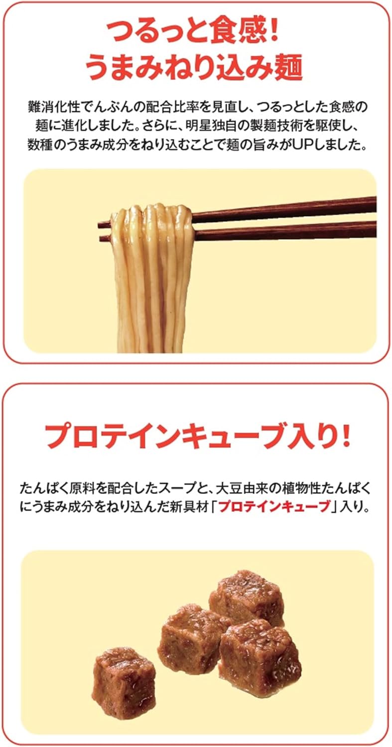 Myojo Rocabo NOODLES Pork Bones (192 kcal, 30% Off Sugar, Low Sugar Sugar, Delicious, Plenty of Dietary Fiber, Cup Noodles, 12 Pieces)