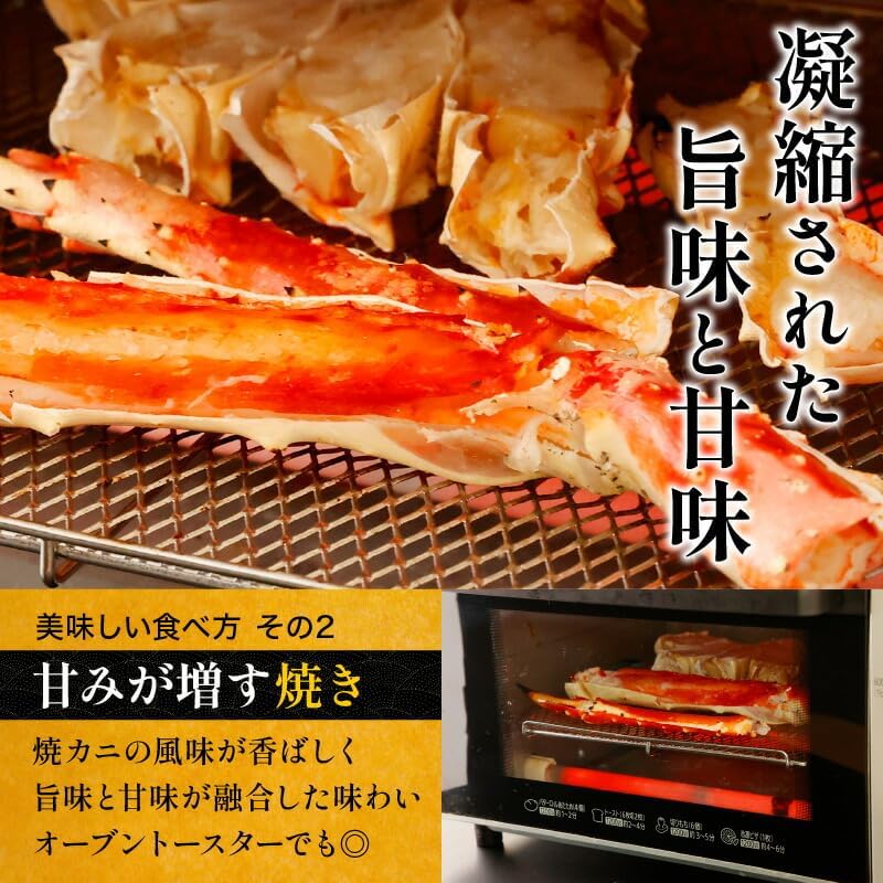 Boiled Crab, Half Portion, 2.2 lbs (1 kg), King Crab, Cod Crab, Half-breed, Shell Set