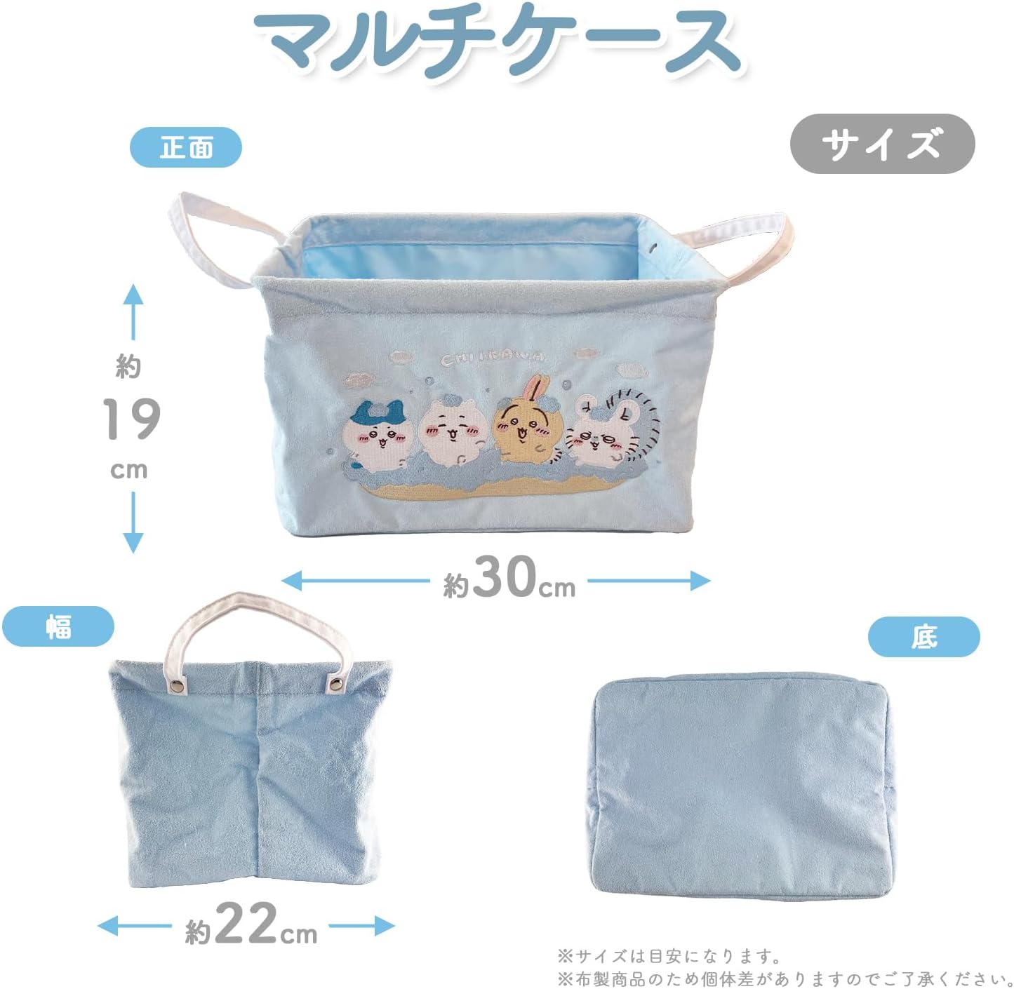Shobido Chiikawa Laundry Series Multi Case CW46440