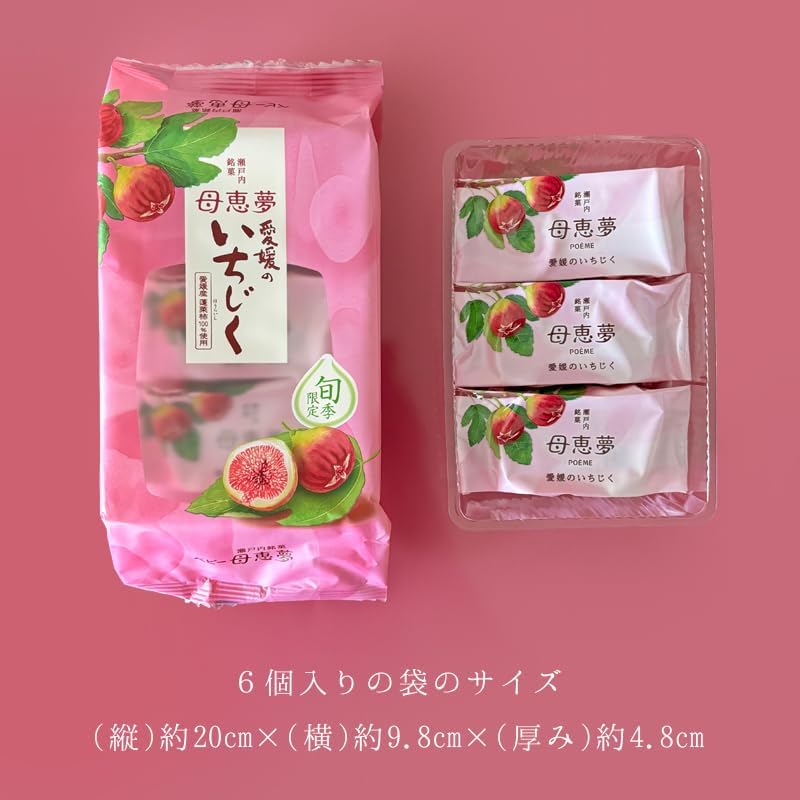 Momei Dream Honpo Baby Dream Ichijiku of Ehime, Set of 6, Mother Ehime Dream Poem, Poem, Ehime, Souvenir, Ichijiku, Toronai Persimmon, Setouchi Sweets, Baked Goods, Gift, Gift, Order, Souvenir