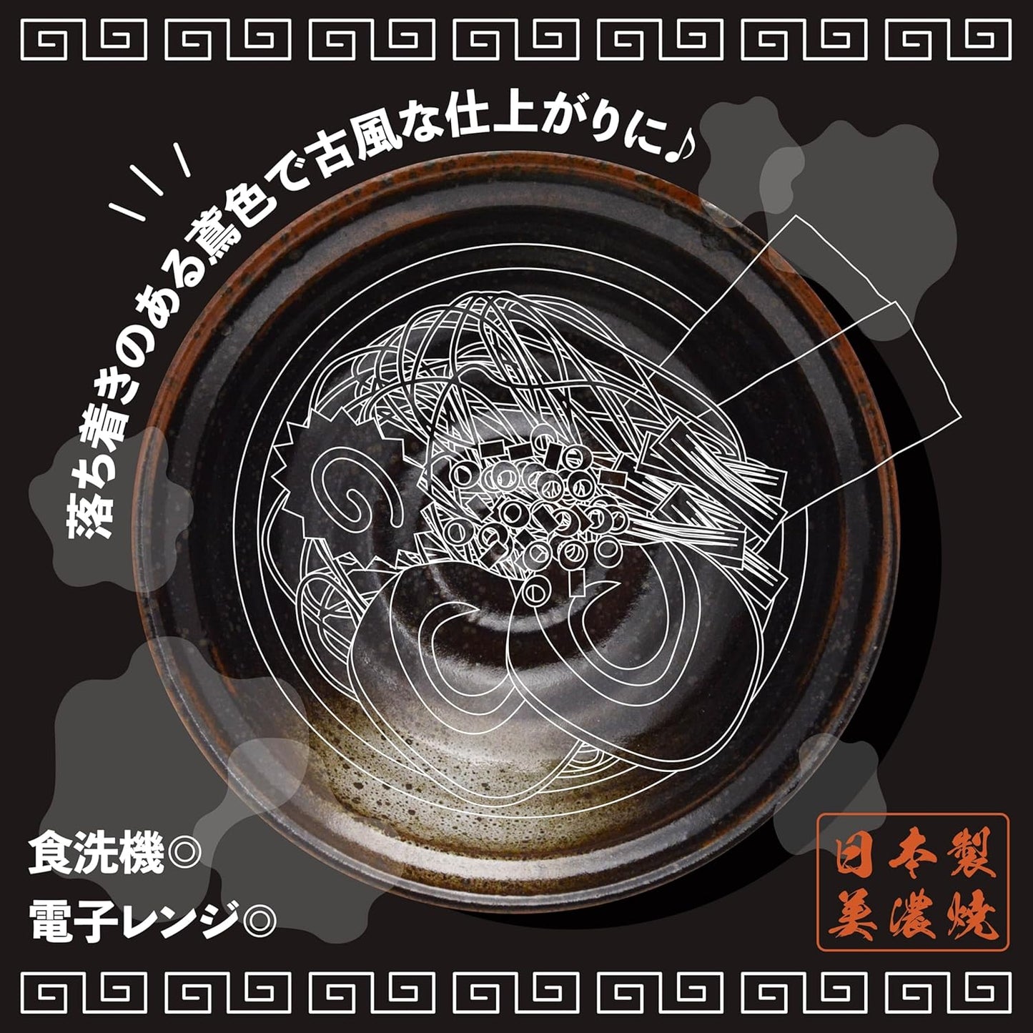 Ichikyu 131-1307 Mino Pot, Oil Droplet Crystal, Ramen Bowl, Bowl, Bowl, Udon, Buckwheat, Diameter Approx. 7.7 x Height 2.9 inches (19.5 x 7.3 cm), Microwave and Dishwasher Safe, Made in Japan