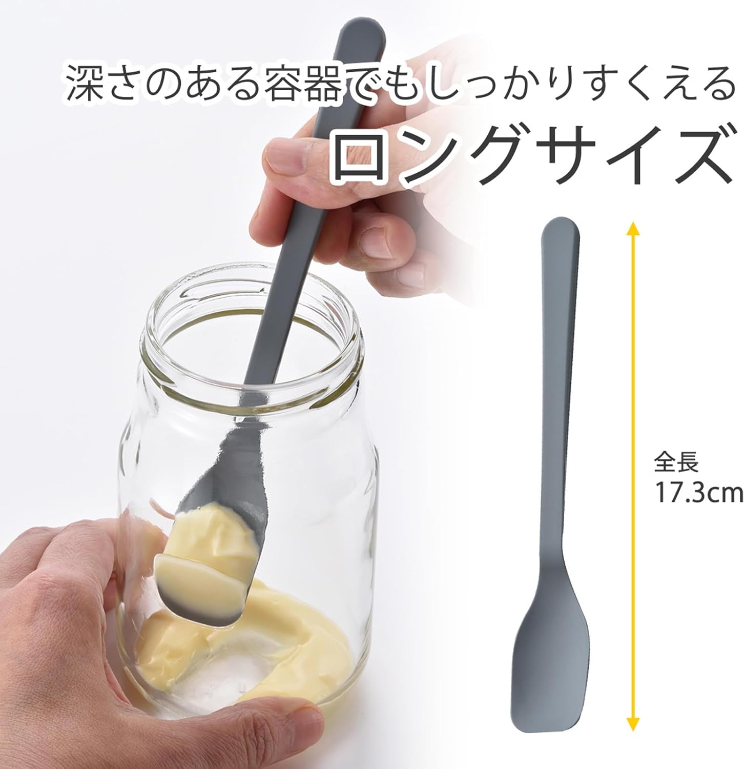 Shimomura 44682 Small Silicone Spoon, Gray, Made in Japan, Dishwasher Safe, Easy to Clean, Heat Resistant, Cooking, Confectionery, Makes Good Good, Easy to Mouth, Yogurt Spatula, Natural