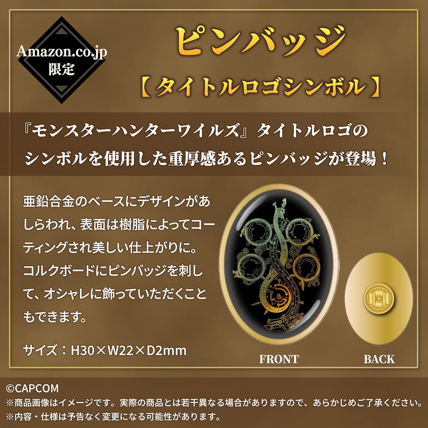 【PS5】モンスターハンターワイルズ【数量限定特典】ハンター重ね着装備「ギルドナイトシリーズ」護石「希望の護石」+【限定グッズ】マフラータオル 調査隊エンブレム&刺繍缶バッジ 新モンスター&ピンバッジ タイトルロゴシンボル【限定】蓄光ステッカー 同梱