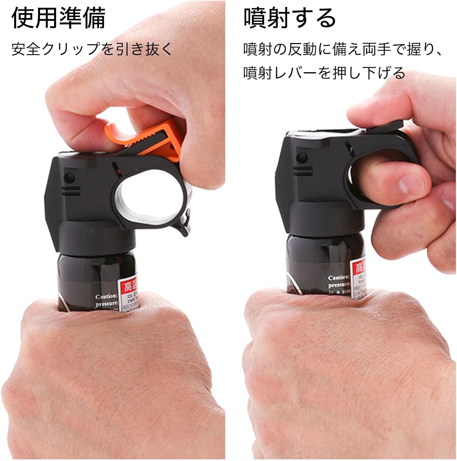 Police Magnum B-609 Bear Repelling Spray, Medium Size, Used by Several Japanese Public Institutions and Local Authorities / Japan Self Defense Product Association (JSDPA) Certified