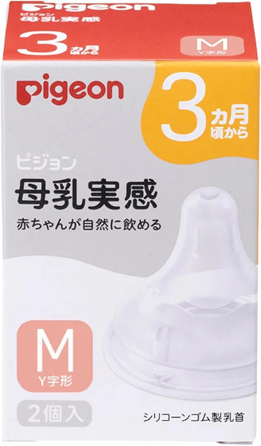 Meiji Hohoemi Easy Milk Pigeon Breast Milk Experience Disaster Preparedness Set [Official/Genuine Product]