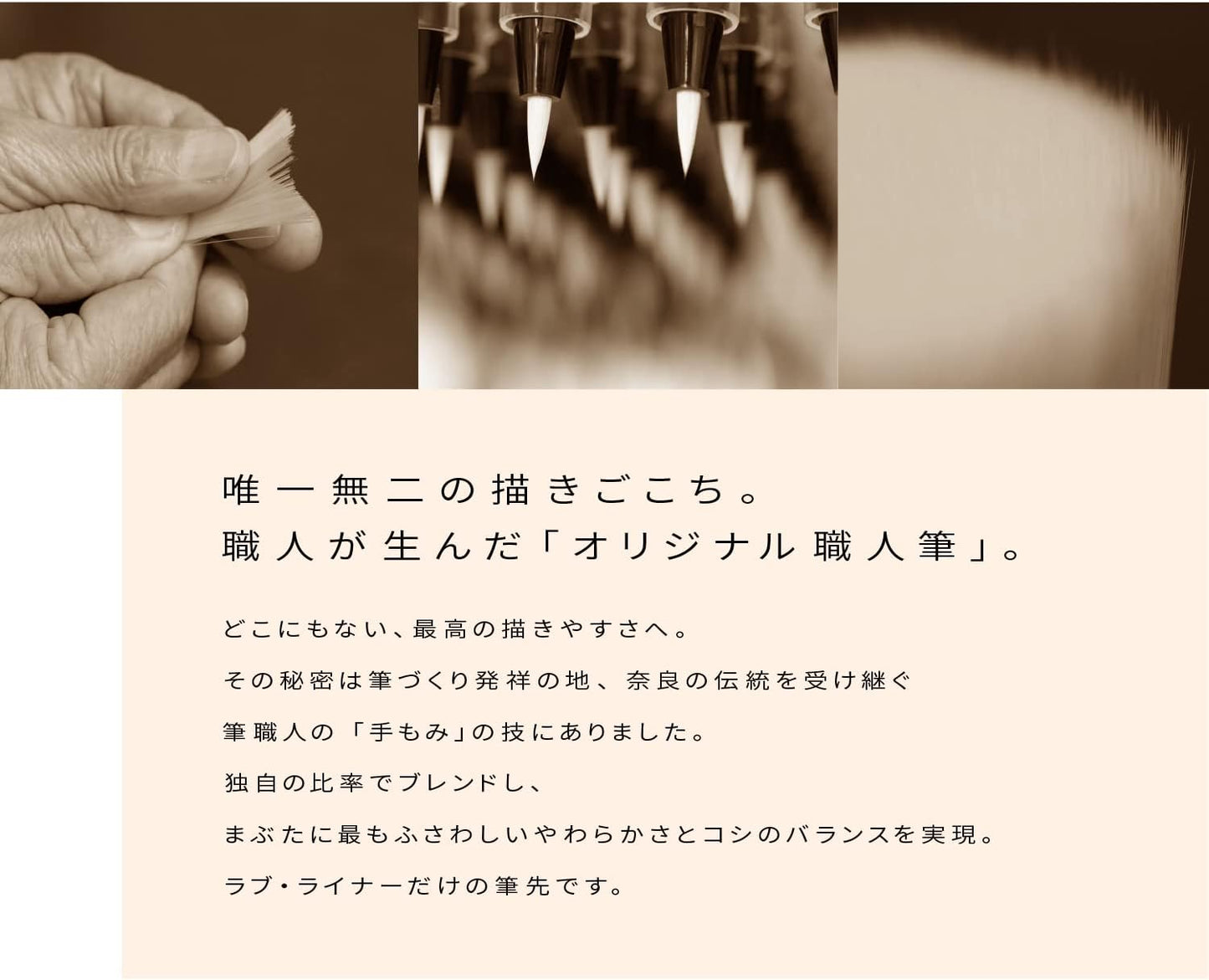 LoveLiner Liquid Eyeliner R4 (Milk Brown)