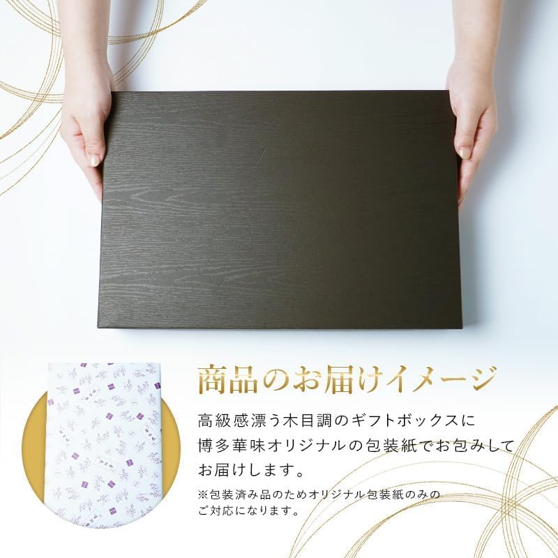 Congratulations and Return Gift Hanamidori Supervised Hakata Delight 16-Piece Set for Baby Showers, Condolence Return, Food Gifts, Room Temperature Storage, Presents