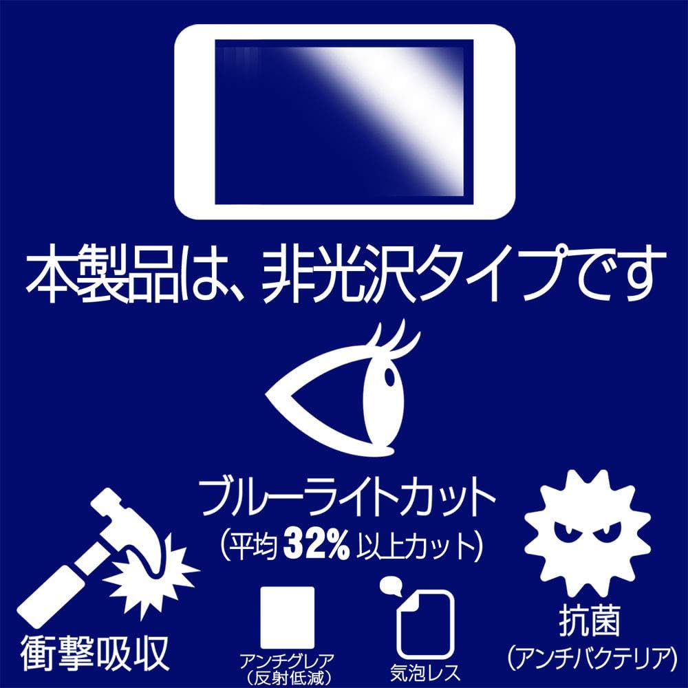 ClearView Game & Watch Super Mario Brothers Full Protection [5 Major Functions for Reliable Shock Absorption, Blue Light Cut] LCD Protective Film Anti-Reflection, Antibacterial, Bubbleless, Made in