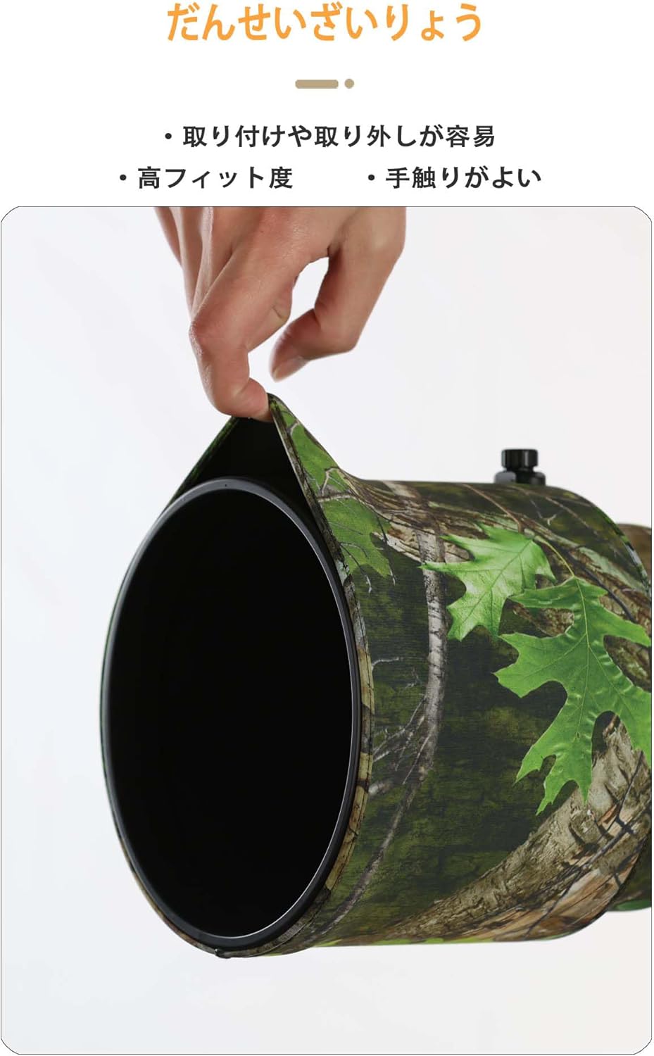 CHASING BIRDS Camouflage Waterproof Lens Coat for SIGMA 150-600mm F5-6.3 DG DN OS Sports Rainproof Lens Protective Cover Version IV (Digital)