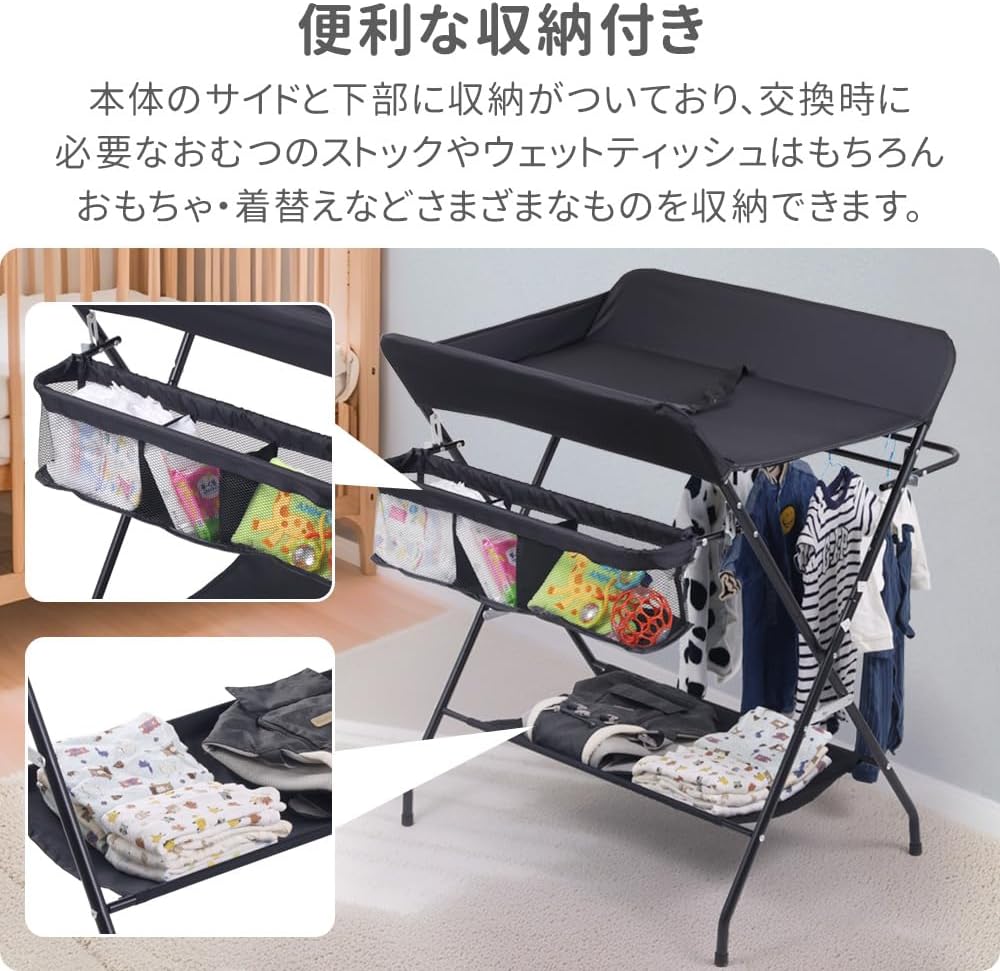 life_mart Diaper Changing Pad, Foldable, Reduces Waist Burden, Load Capacity 33.1 lbs (15 kg), Diaper Changing Stand, Built-in Support Plate, Safety Belt Included, Steel, Baby Crib, Nursery, Storage Shelf Included, Baby Gift (Black)