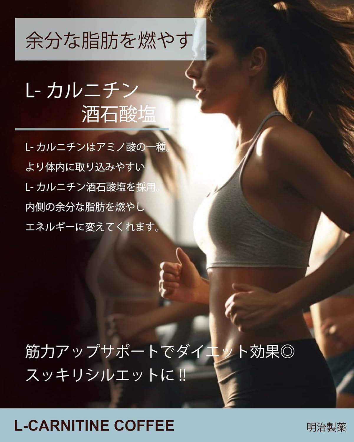 Meiji Pharmaceutical L-Carnitine Coffee, Slim Coffee, Instant Coffee Stick, Powder, 0.1 oz (3 g) x 20 Packets, Stick Coffee, Inulin, Whey Protein, Chlorogenic Acid, Coconut Shell Activated Carbon