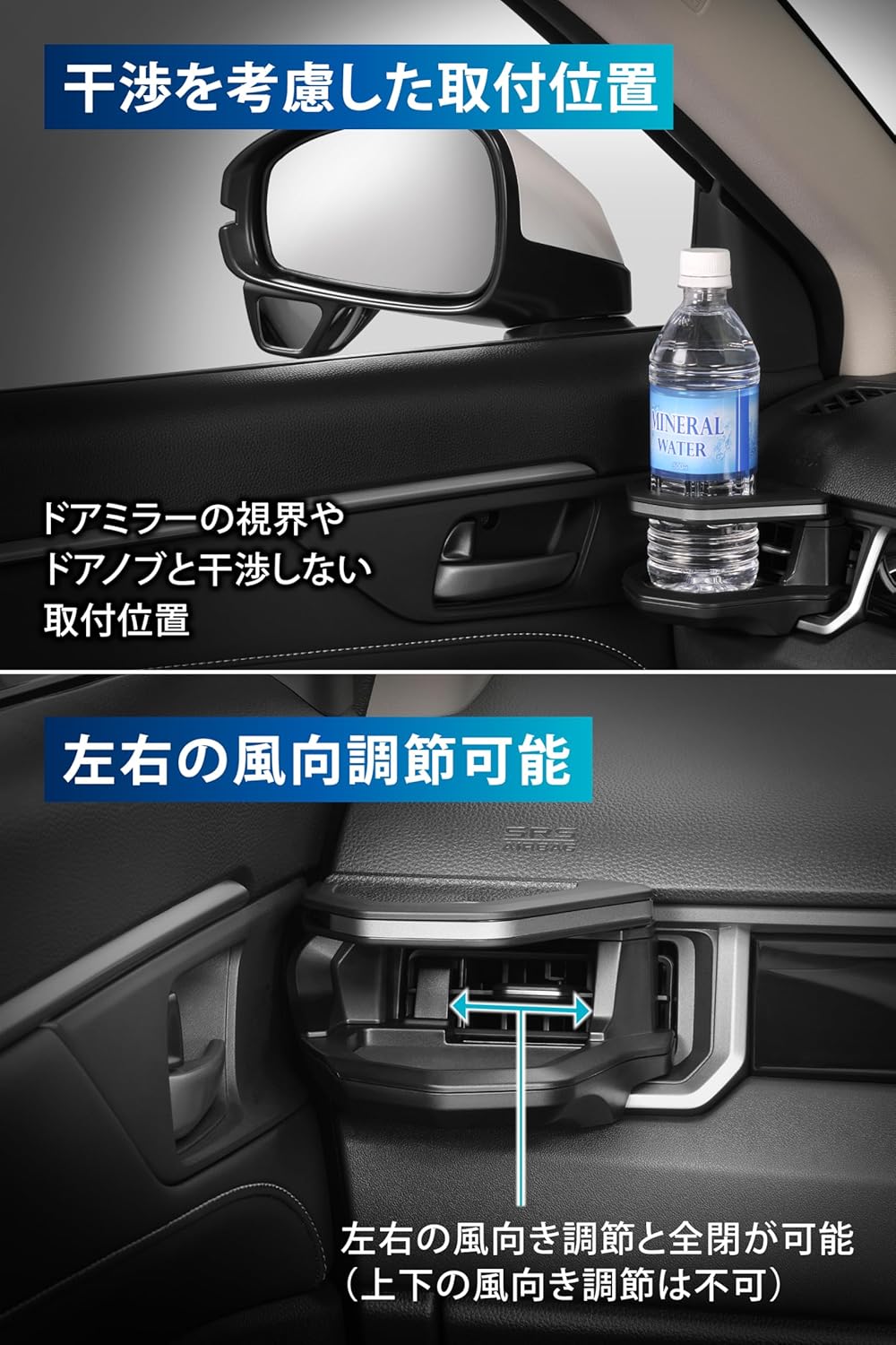 Carmate WR-V Drink Holder for Passenger Seat Honda Black/Dark Silver Genuine Original Equipment Exclusive Installation and Design NZ886K
