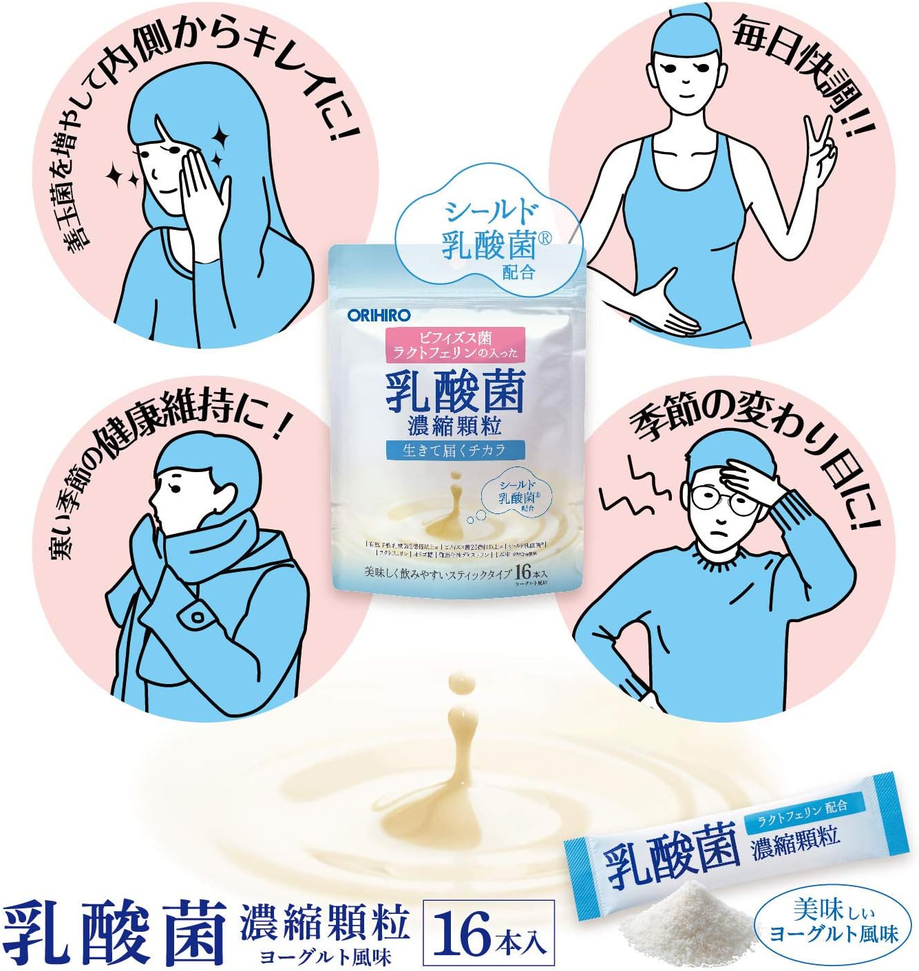 Orihiro Lactobacillus Concentrated Granules (Contains Lactoferrin) 0.04 oz (1.0 g) x 16 Packs