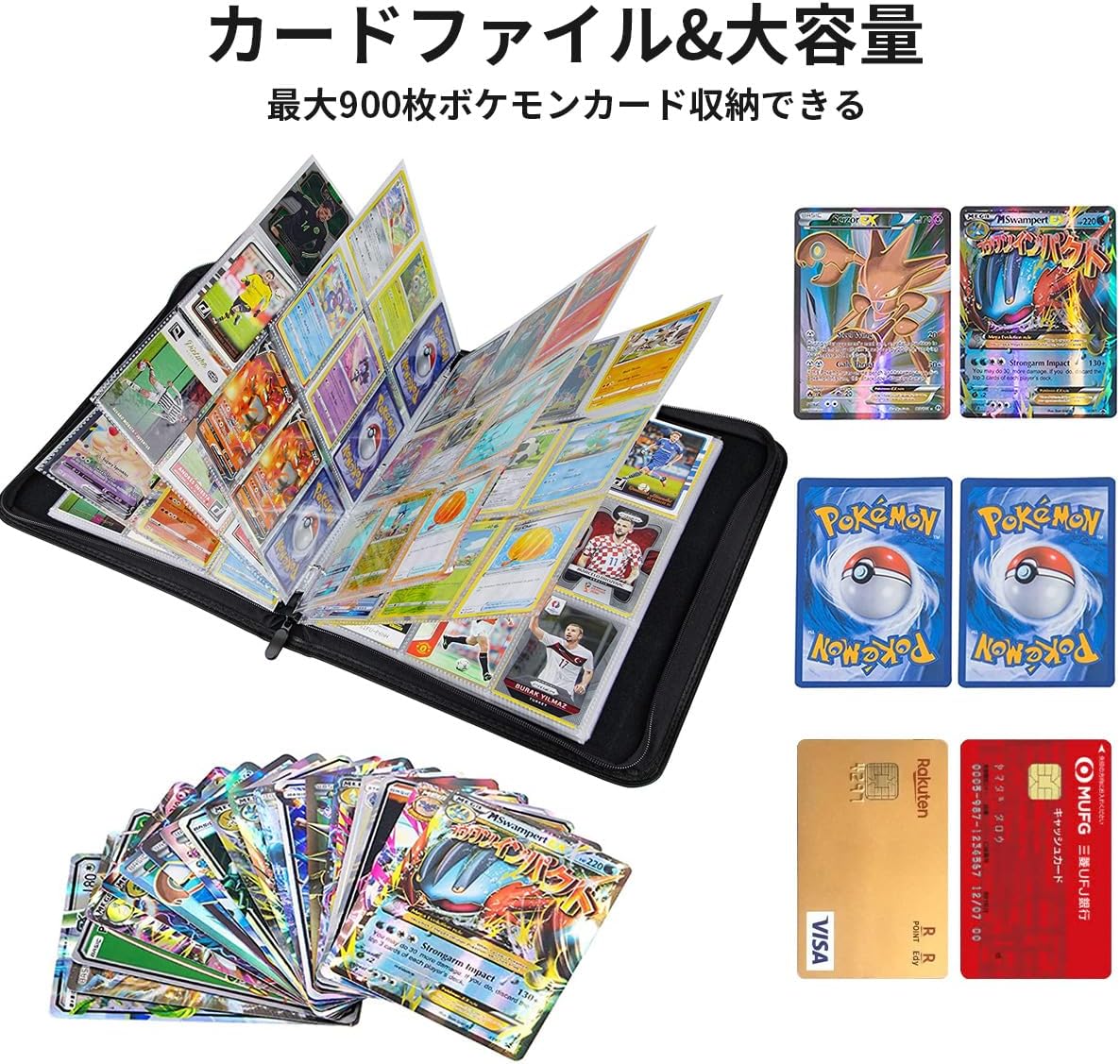 Card Files, Trading Card Files, 9 Pockets, Holds 900 Cards, Pack of 50, Cover is PVC Material, Waterproof and Abrasion Resistant Card Binder, Portable Zipper, For Card Sheets and Other Game Cards (9