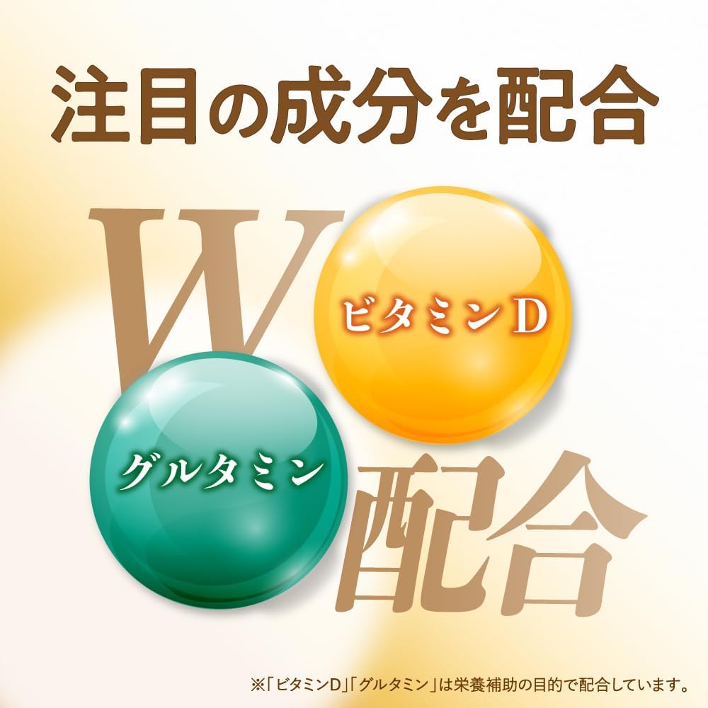 【小林製薬 公式】シイタゲン-a(アルファ) 30日分 （4粒×30袋入り）粒タイプ シイタケ菌糸体エキス ビタミンD グルタミン 配合 小林製薬 あったらいいな通販