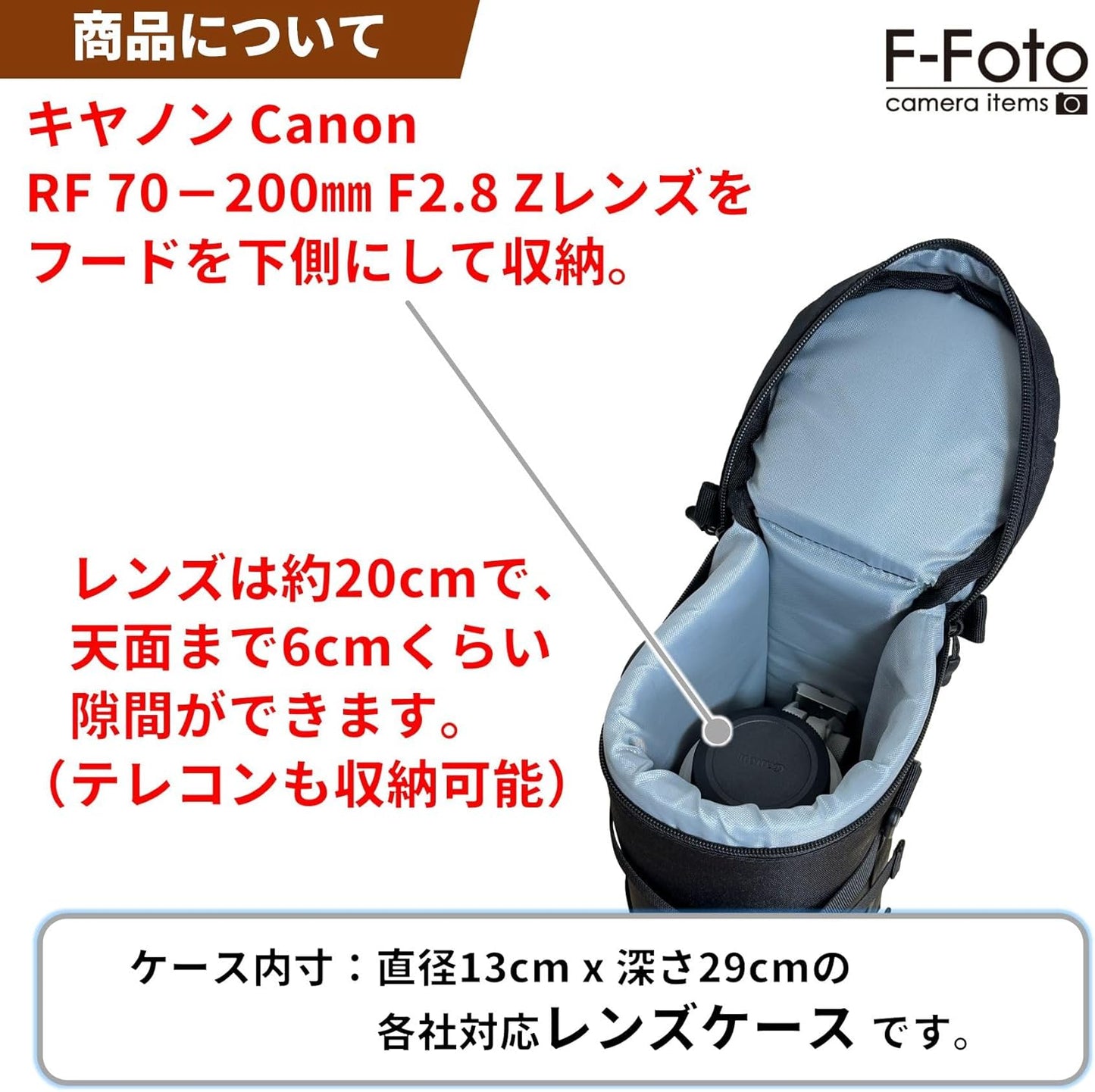 F-Foto Lens Case for Canon RF 800mm F11 / Sigma 150-500mm F5-6.3 / Nikon AF-S NIKKOR 200-500mm / JBL Xtreme Bluetooth Speaker Inner Size 13 x 29cm Size Polyester Water Repellent with Shoulder Strap
