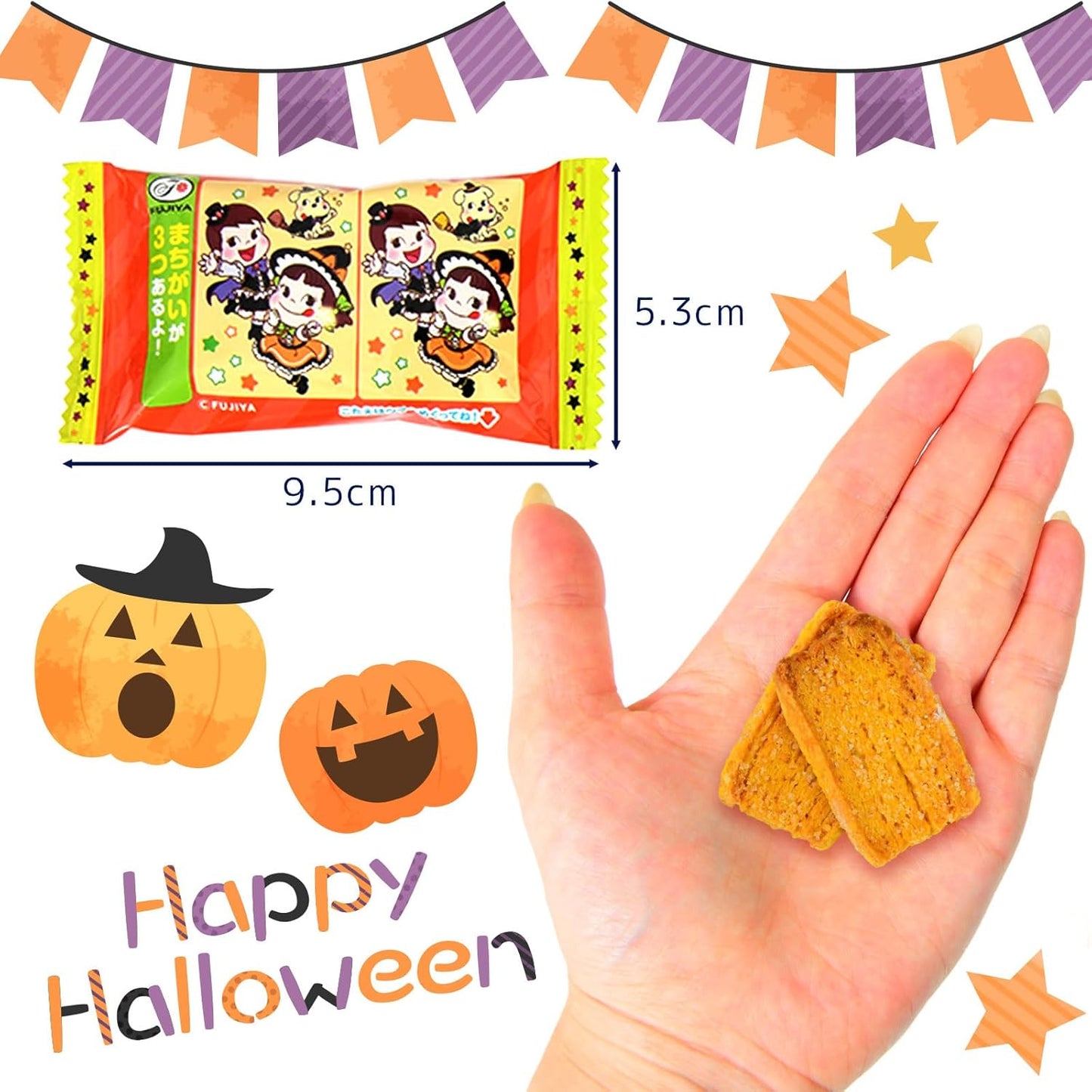 Festival Plaza Halloween Home Pie (Butter & Pumpkin Latte) Set of 256 Pieces, 1 Bag, 16 Pieces x 16 Bags, Set of Halloween Candy, Pumpkin Pie, Halloween Sweets, Commercial Use, Bulk Packaging