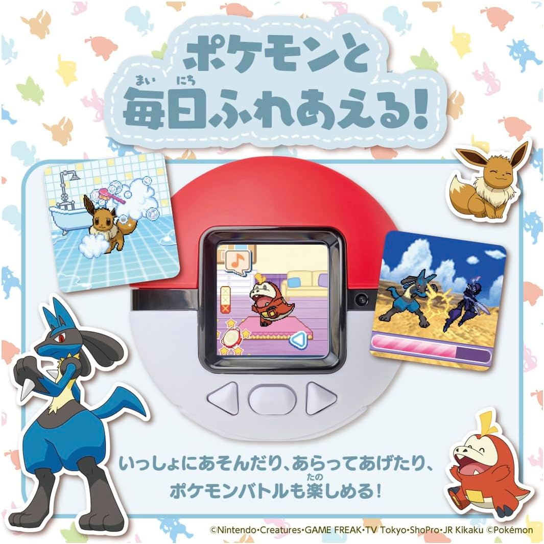 Takara Tomy (TAKARA TOMY) Pocket Monster Pokemon Pokenade Monster Ball