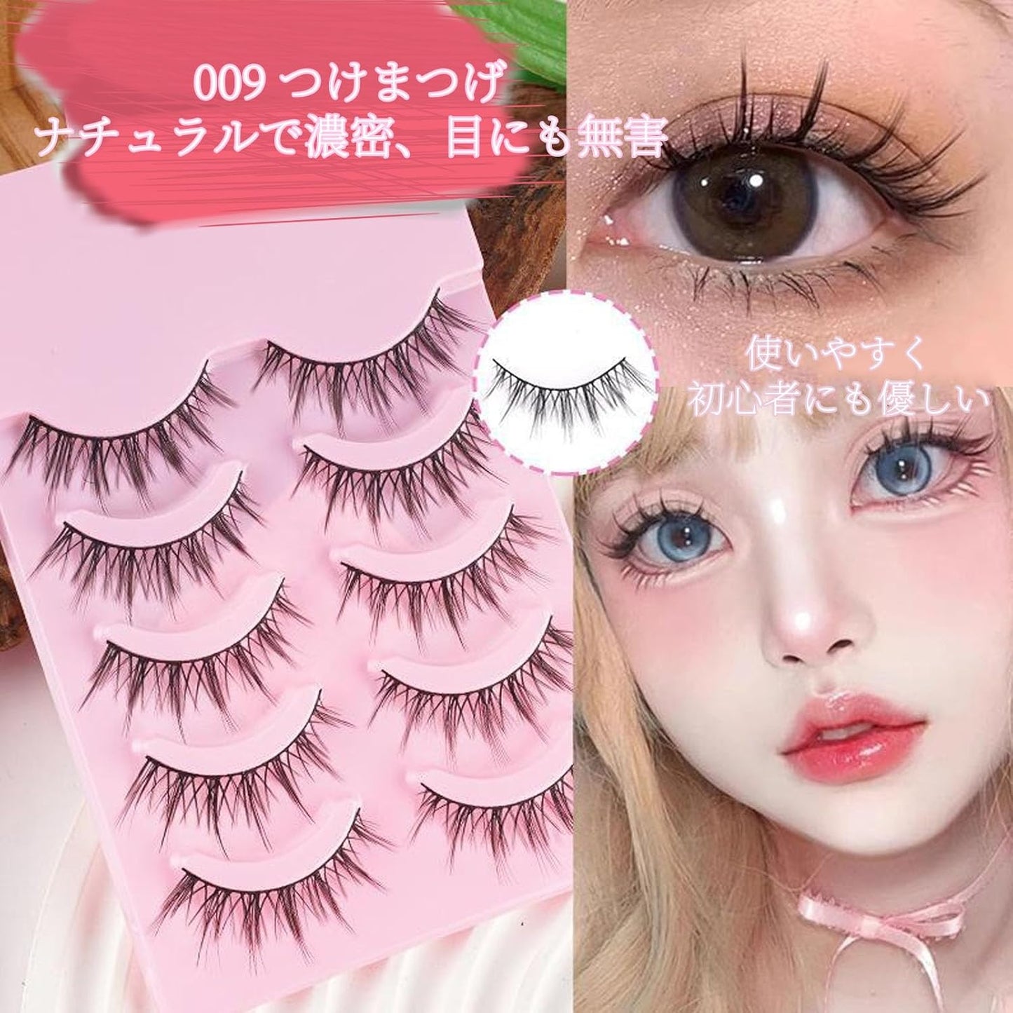 Set of 5 Devil False Eyelashes, Natural Nude Makeup, Cartoon Style 3D Bristles, Lightweight Design, Reusable (009)