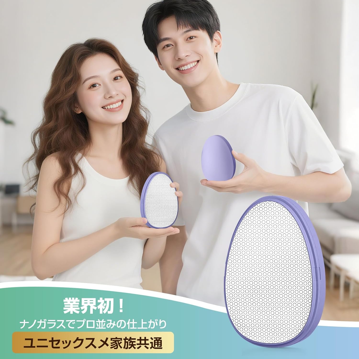 Hair Removal Device, Just Rub, 2025 New Arrival! NANOGLASS Hair Removal Device, Painless, Exfoliating, Nano Glass, Physical Hair Removal, Unisex, Fashion, Easy to Clean, Eco-Friendly, Compact, Home