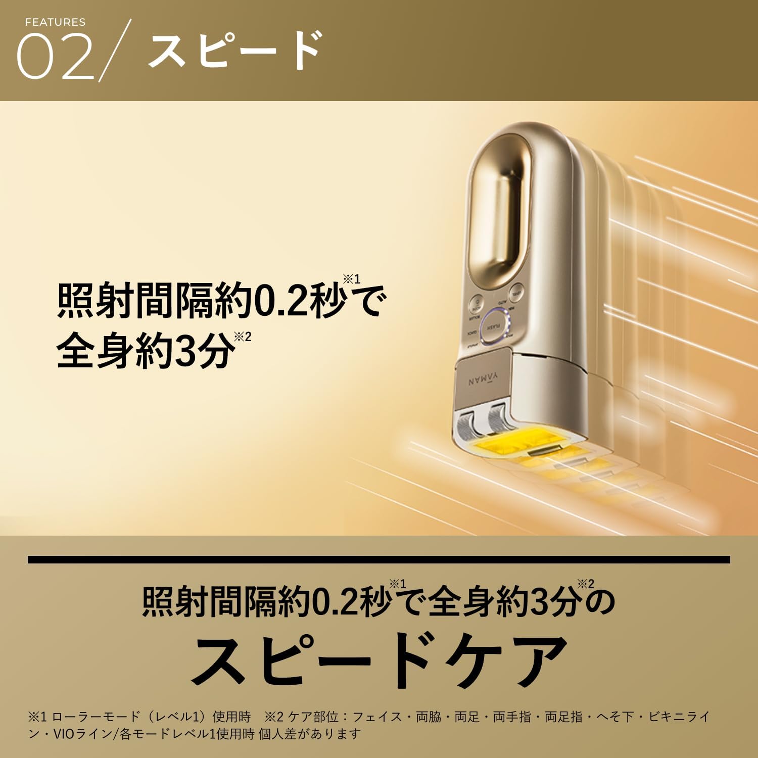 Ya-man Epilator Category Rei Beaute Hyper ZERO Light Beauty Device for Men and Women VIO Compatible YJEA4NAM2 with Sticker [Exclusive]