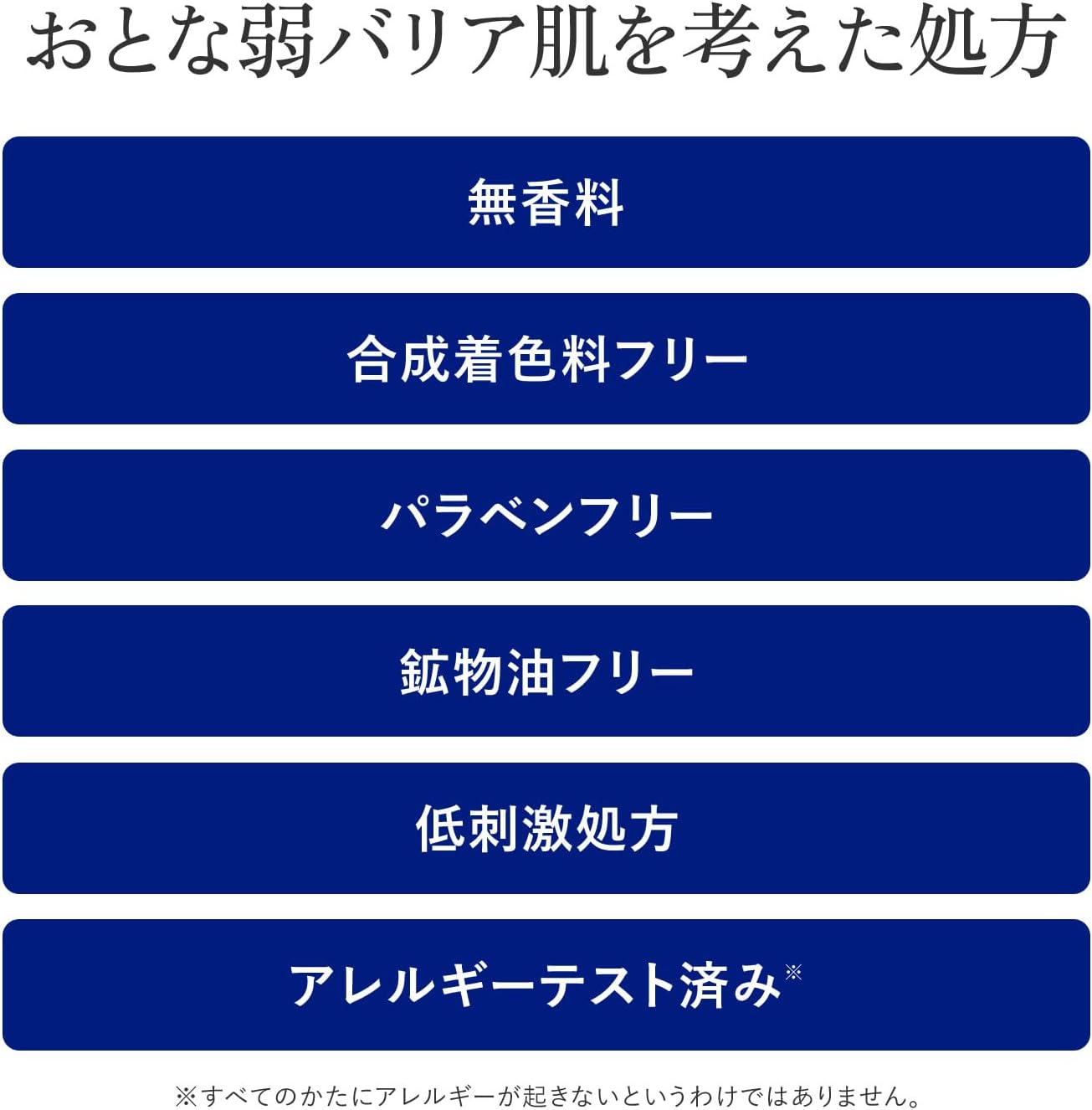 [Quasi-drug] Pure Natural Exbalier Medicated Deep Repair Gel, Wrinkle & White, 1.8 oz (50 g)