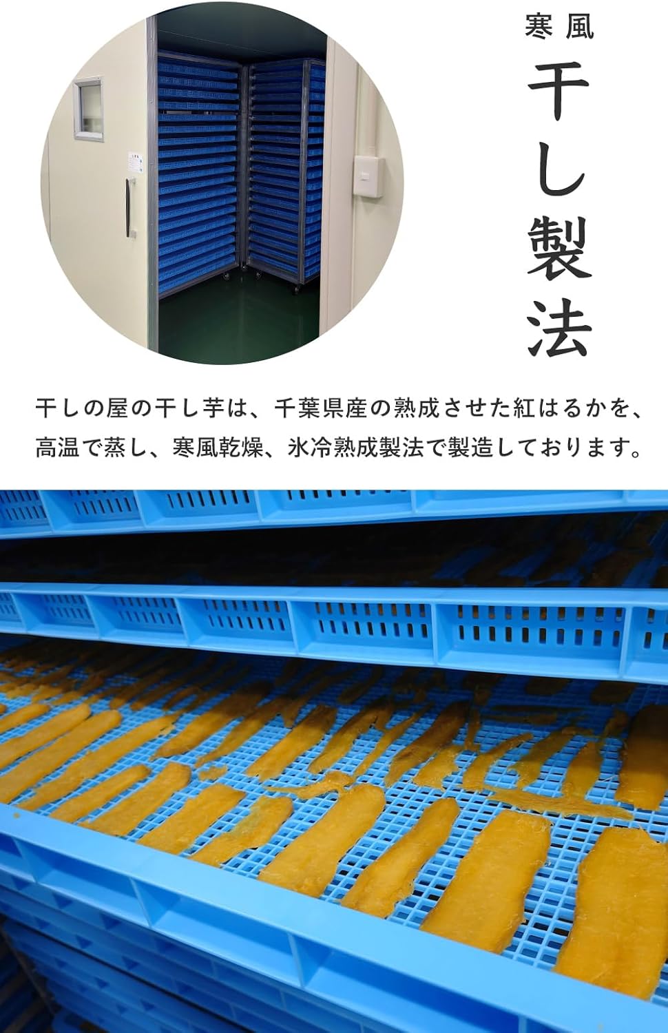 Kanshi-no-ya Dried Sweet Potato 40g x 4 Packs, Chiba Prefecture Produced, Using Beniharuka, Additive-Free, Colorless, Perfect for Snacks, Dried Sweet Potato, 40g x 4 Set, Domestically Grown