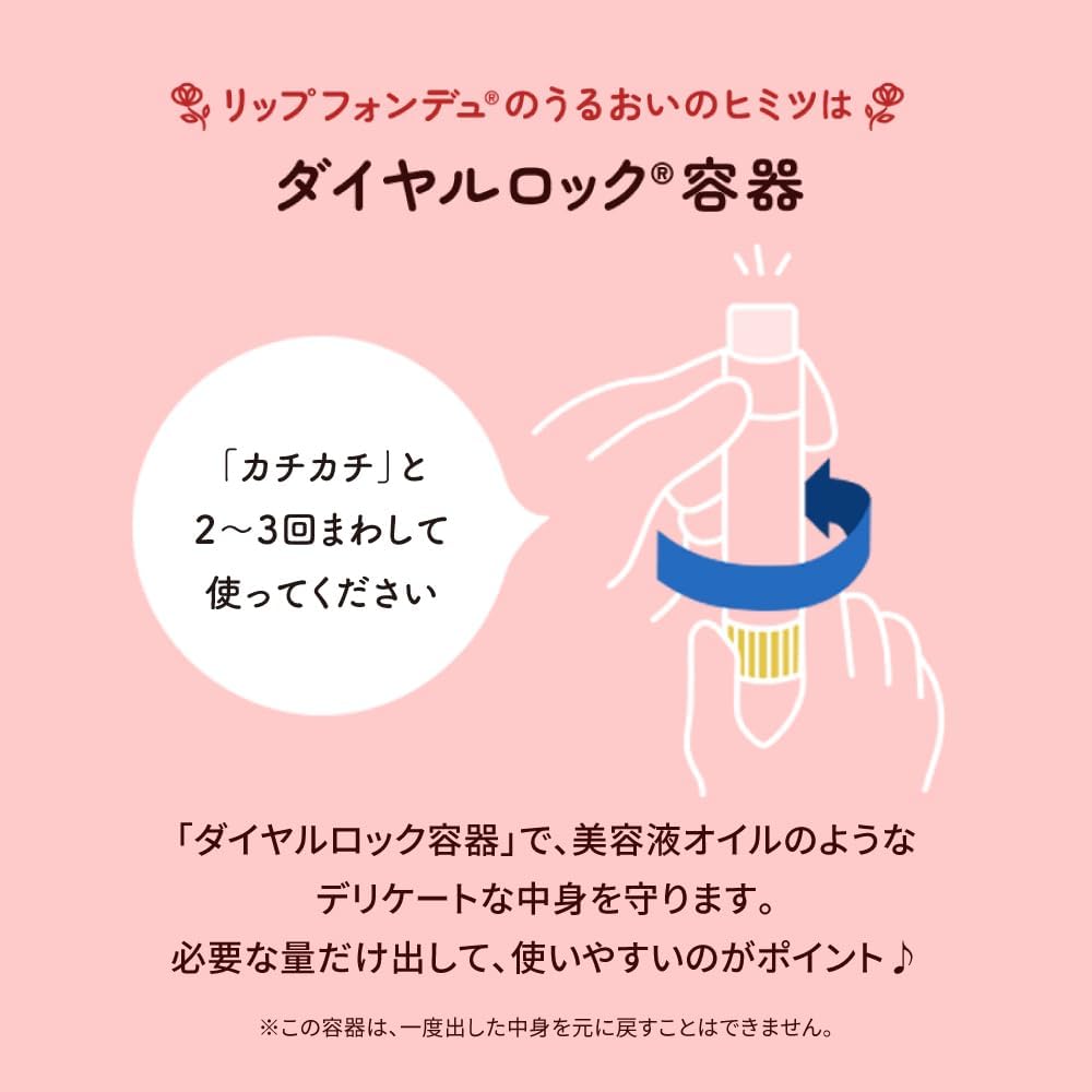 Mentholatum Lip Fondue Baby Pink, 0.1 oz (3.2 g), Fujon Floral Scent