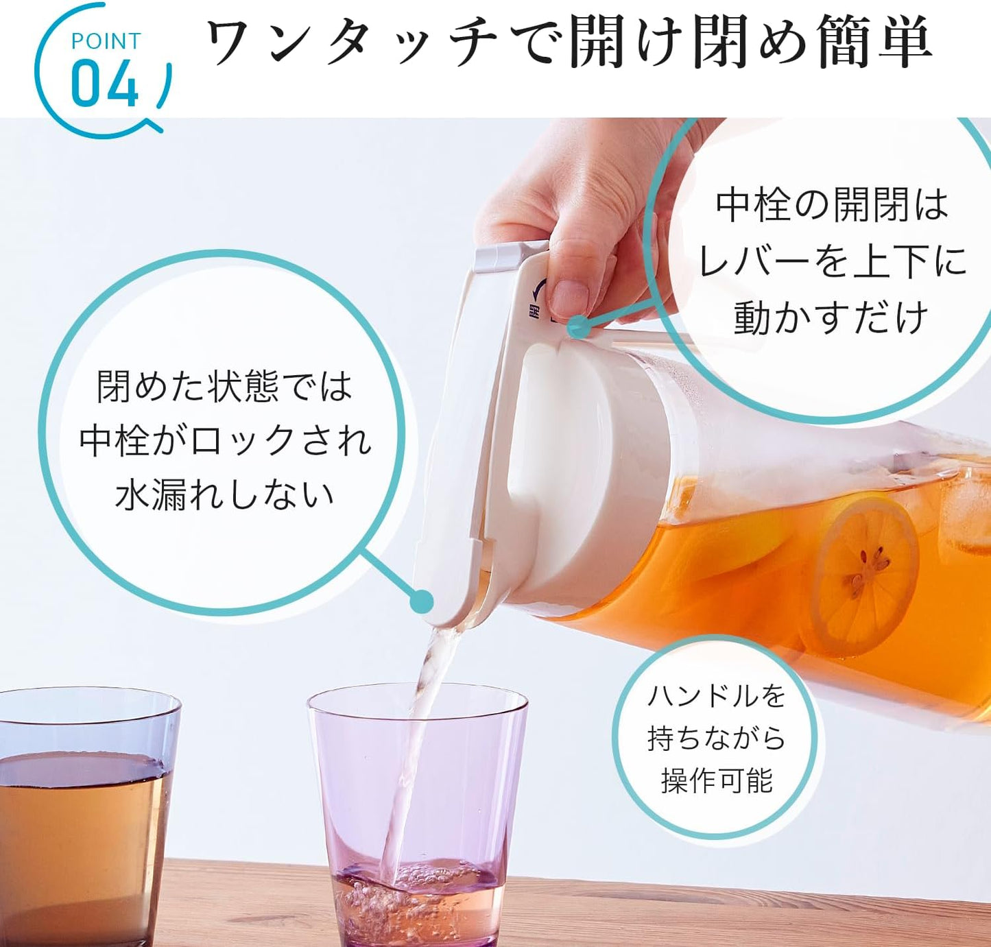 Iwasaki Industry Last Trolley, Cold Water Bottle, 7.3 gal (2.1 L), Seamless Pitcher, Hot Water Available, Made in Japan, Barley Tea Bottle, Tea Pot, Cold Brew Coffee, Cold Tea Bottle, Horizontal