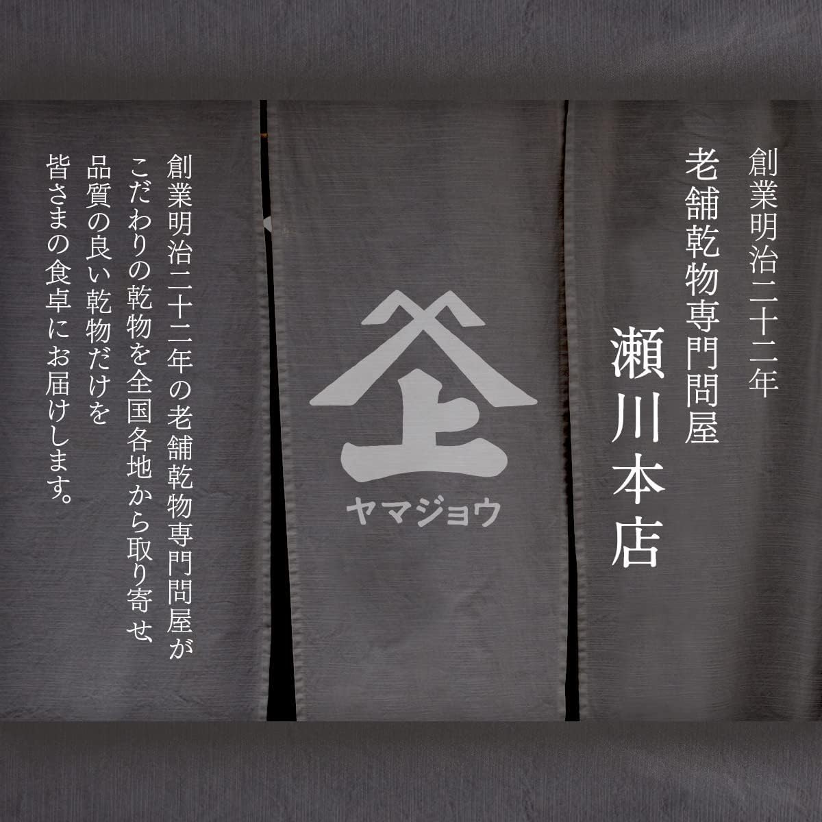 Dried Aedonari from Ise Shima, Made in Japan, 2.5 oz (70 g) x 1 Bag), Zipper, Mie Prefecture, Dried Seaweed, Blue Seaweed, Miso Soup, Ingredients Selected by Segawa Honstore