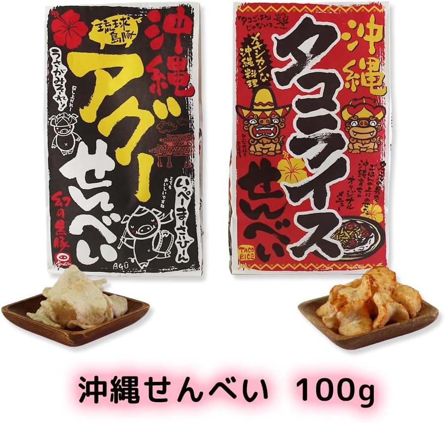 Kubakasaya Snack Sweets, Okinawa Souvenir, Sweets, Snacks, Snacks, Agu Pig, Taco Rice, Crispy, Gourmet, Delicious Nanpo, Okinawa Senbei (Toca Rice)