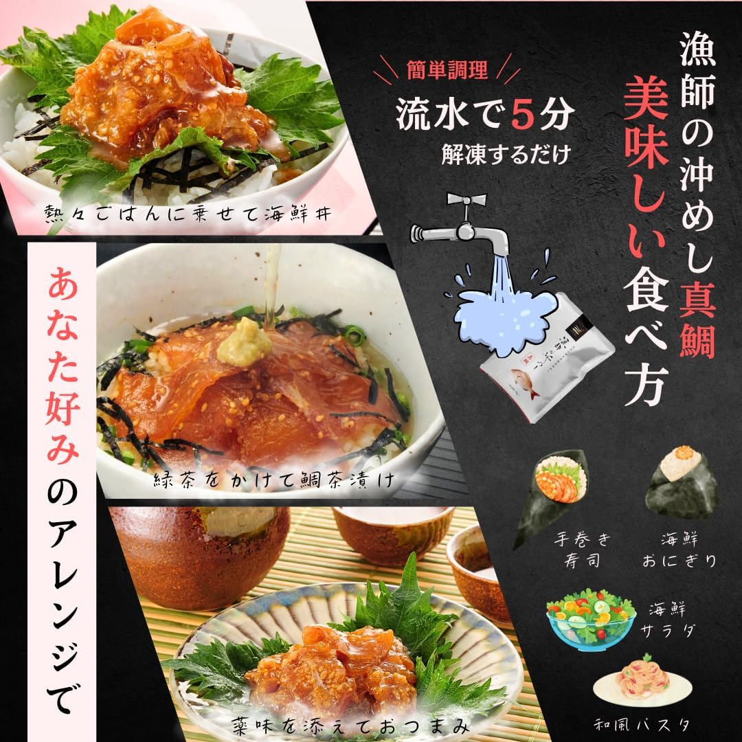 Kumamoto Aromusa, Fisherman's Offshore Red Snamper, Popular Gift, Gourmet with Snamper, Seafood Rice (Set of 5)