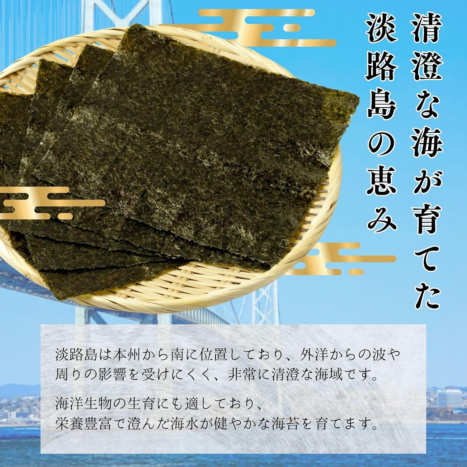 Seasoned Tanji Seaweed [Crispy and Thick Gift of the Sea] Seasoned Sale, Rice Companion, Aji Ori, Flavored Seaweed, PET Included, 48 Sheets (1 Piece)