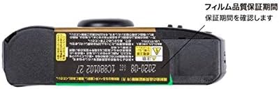 Fujifilm FUJICOLOR LF S-ACE SP FL 27SH 1 QuickSnap Simple Ace - Standard, Film with a Lens, 27 Exposures